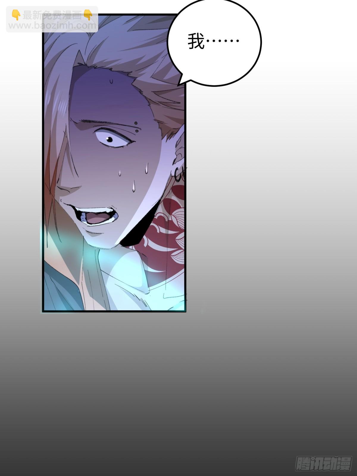 第四十话 契约之线(1/2)-第41话