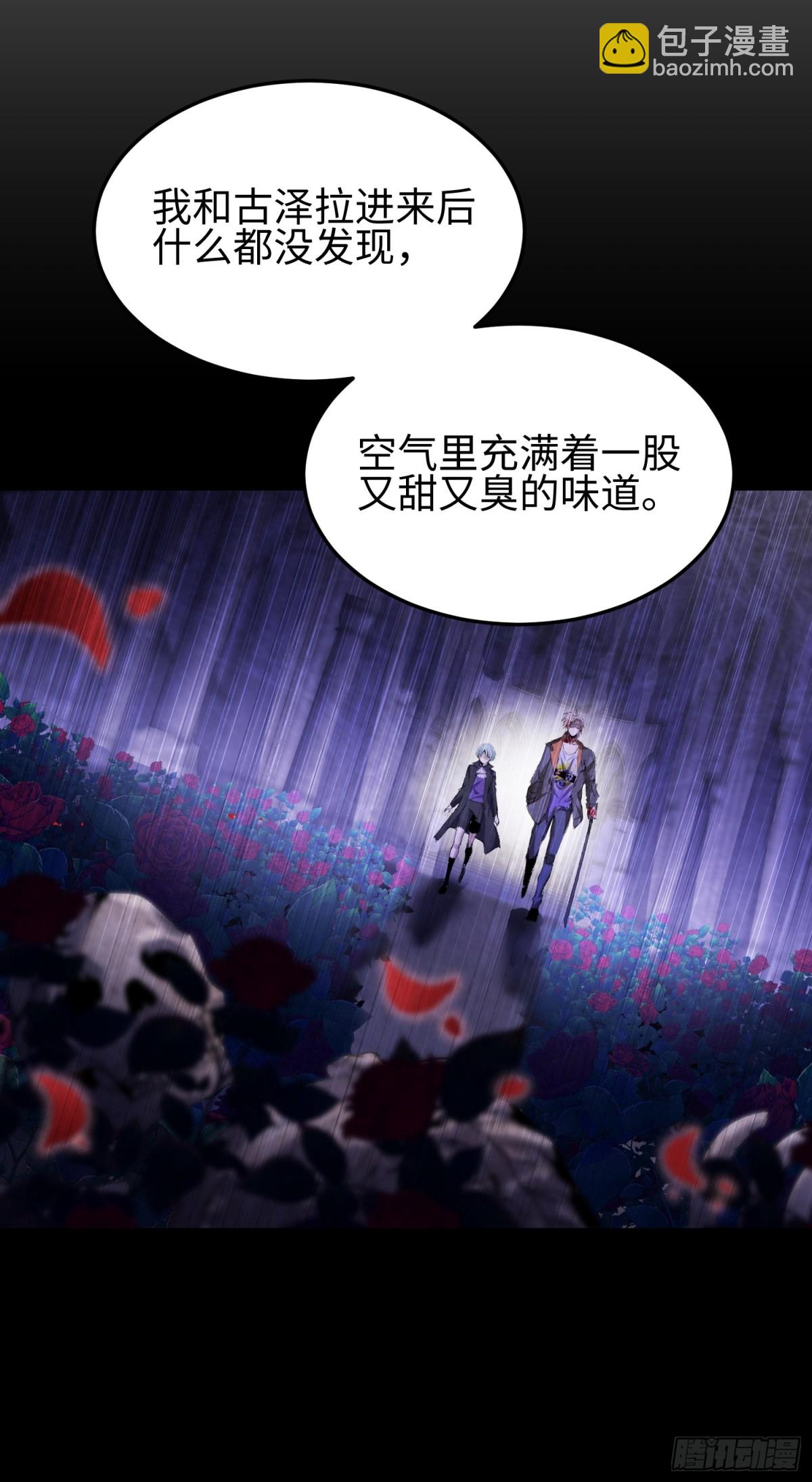 第四十话 契约之线(1/2)-第41话