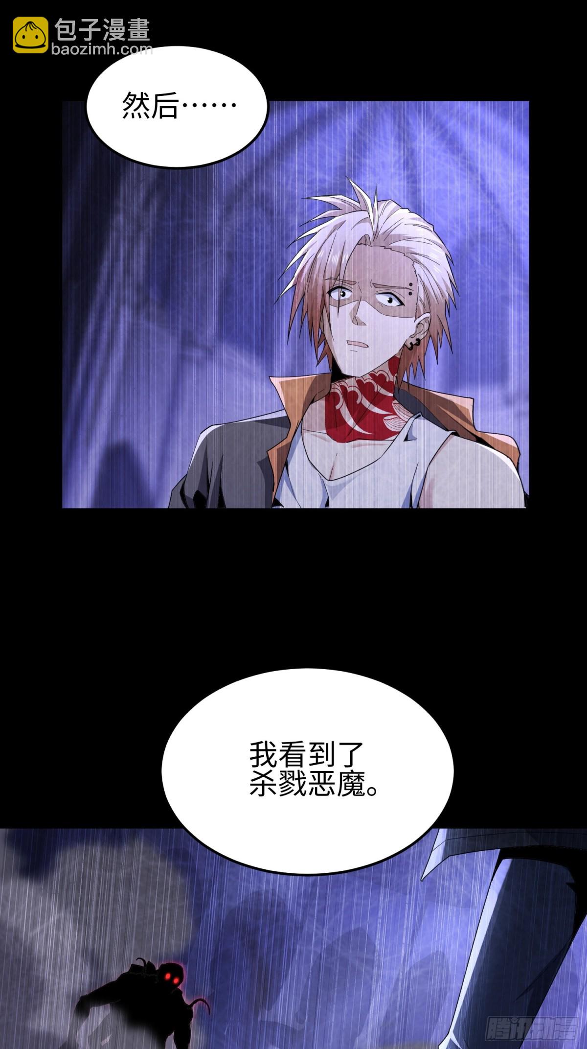 第四十话 契约之线(1/2)-第41话