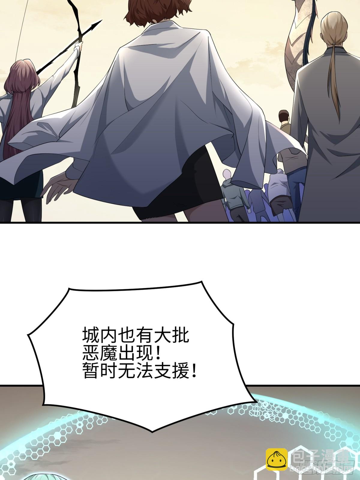 第四十四话 第一恶魔的力量(1/2)-第45话