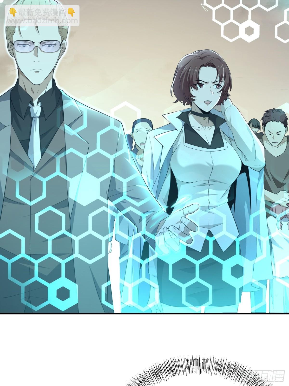 第四十四话 第一恶魔的力量(1/2)-第45话