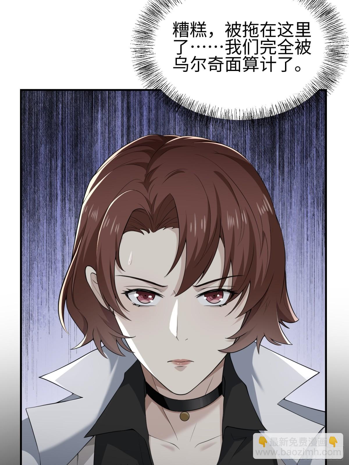 第四十四话 第一恶魔的力量(1/2)-第45话