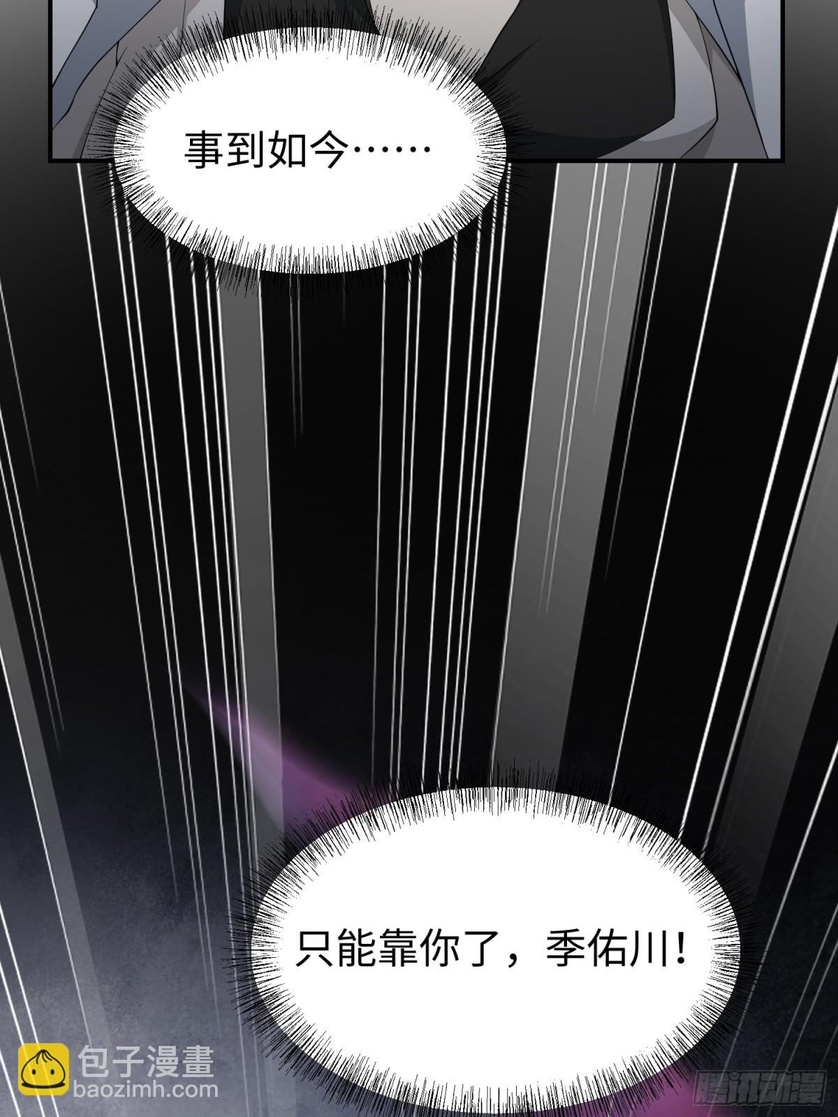 第四十四话 第一恶魔的力量(1/2)-第45话