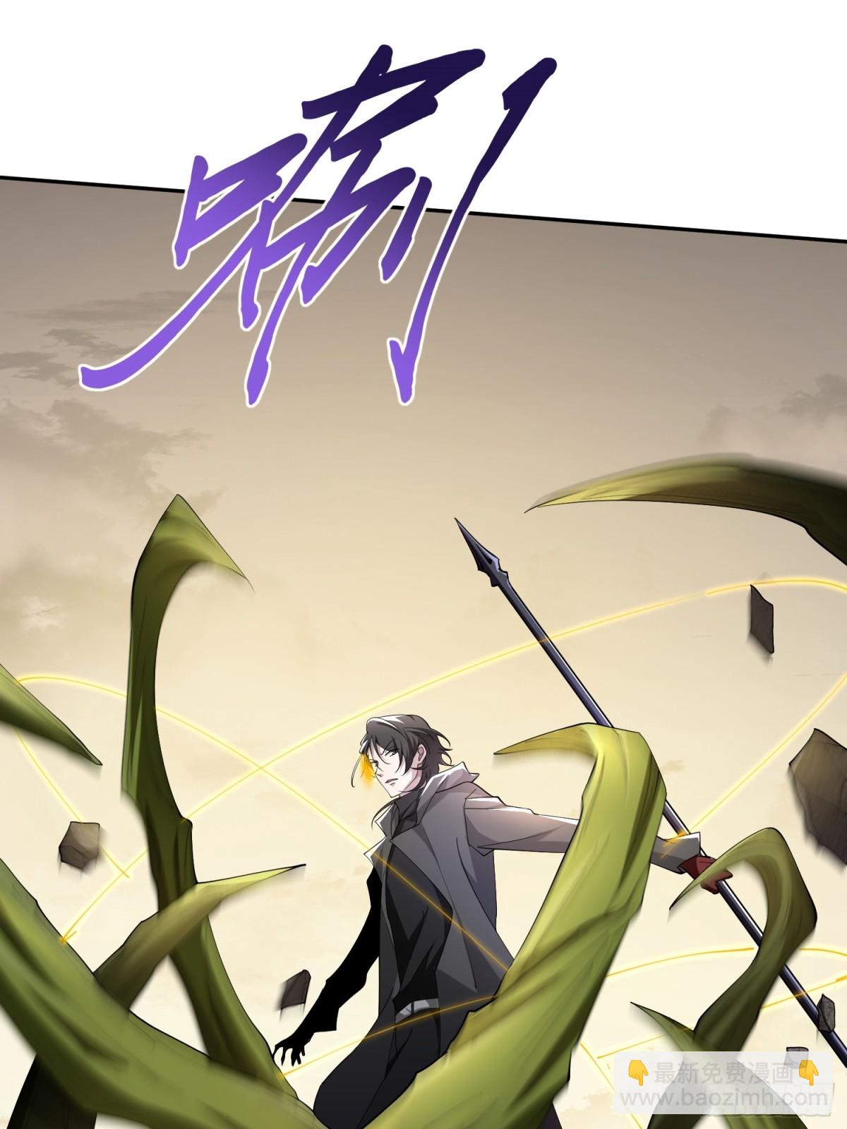 第四十四话 第一恶魔的力量(1/2)-第45话