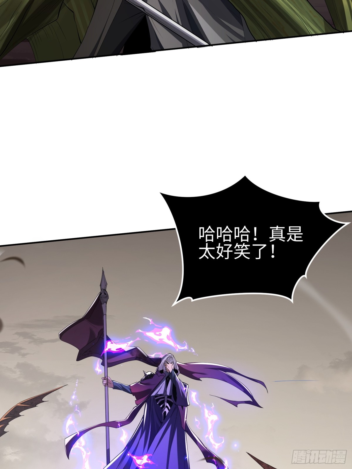 第四十四话 第一恶魔的力量(1/2)-第45话