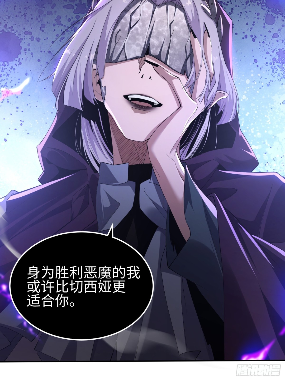 第四十四话 第一恶魔的力量(1/2)-第45话