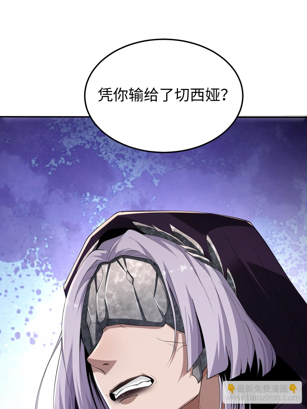 第四十四话 第一恶魔的力量(1/2)-第45话