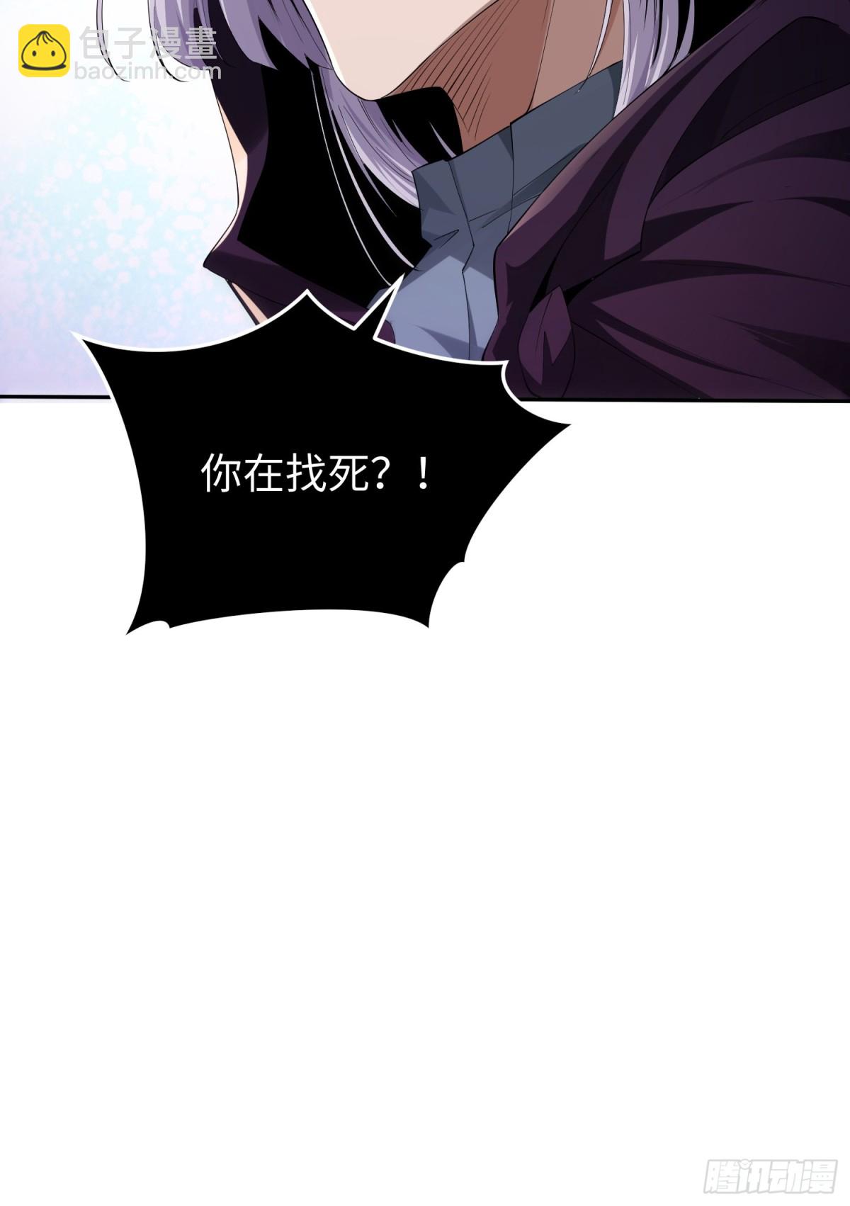 第四十四话 第一恶魔的力量(1/2)-第45话