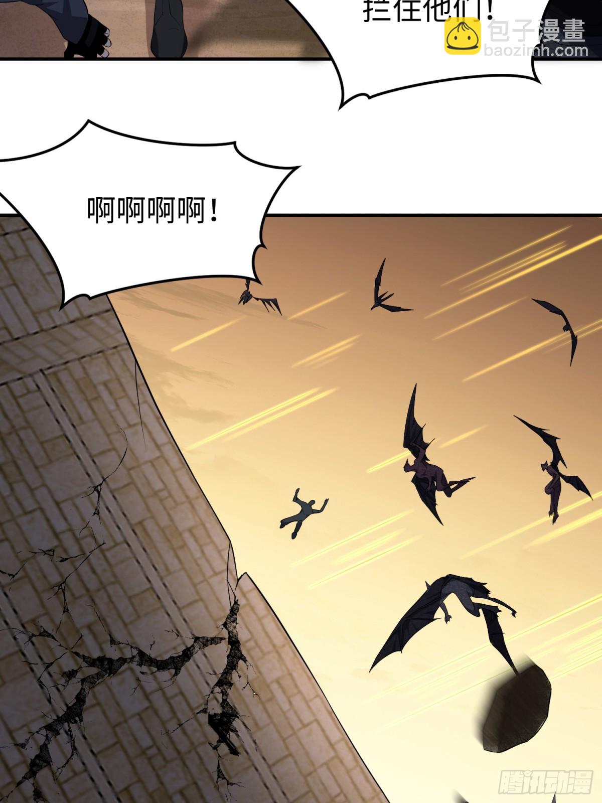 第四十四话 第一恶魔的力量(1/2)-第45话