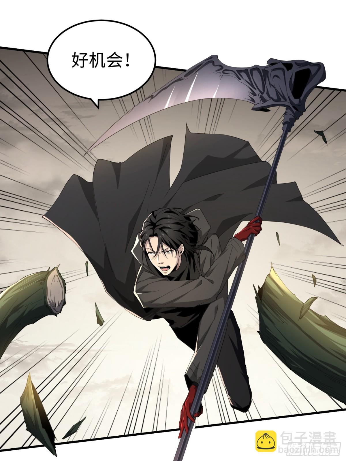 第四十四话 第一恶魔的力量(1/2)-第45话