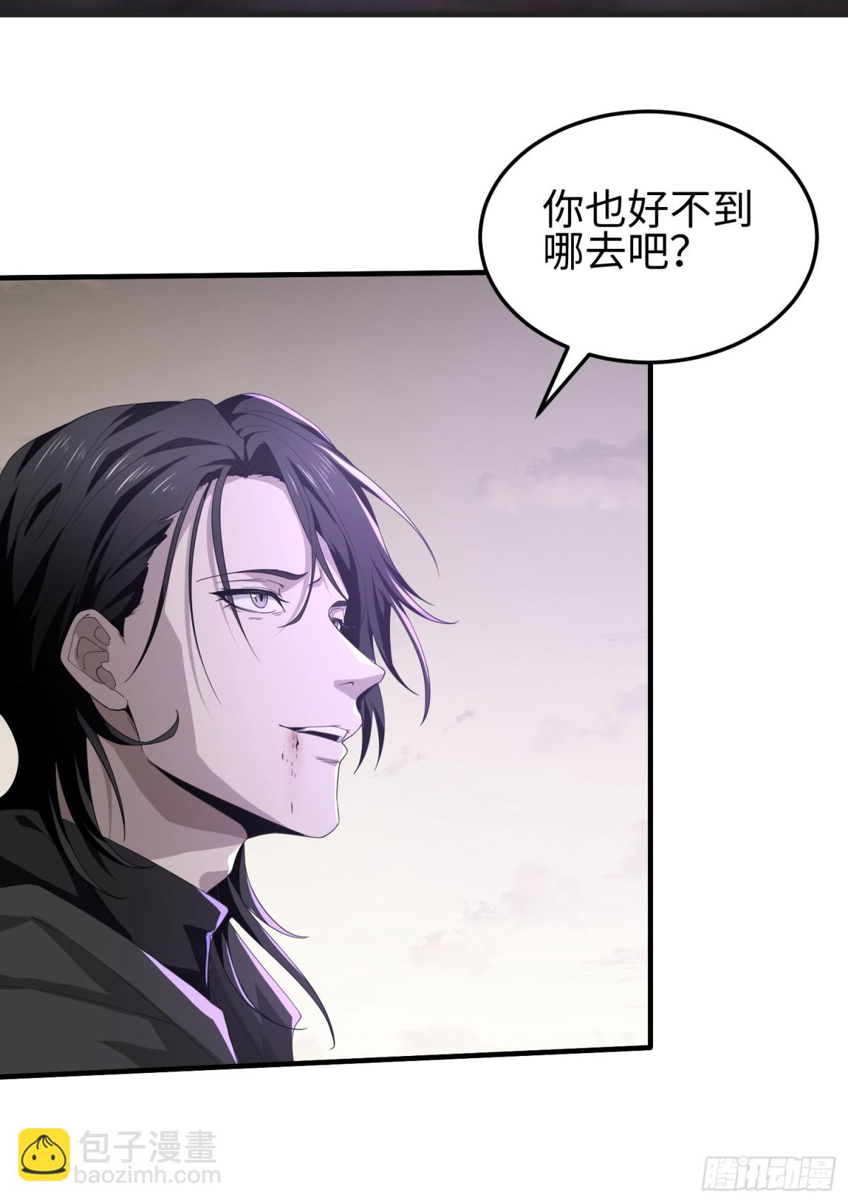 第四十四话 第一恶魔的力量(1/2)-第45话