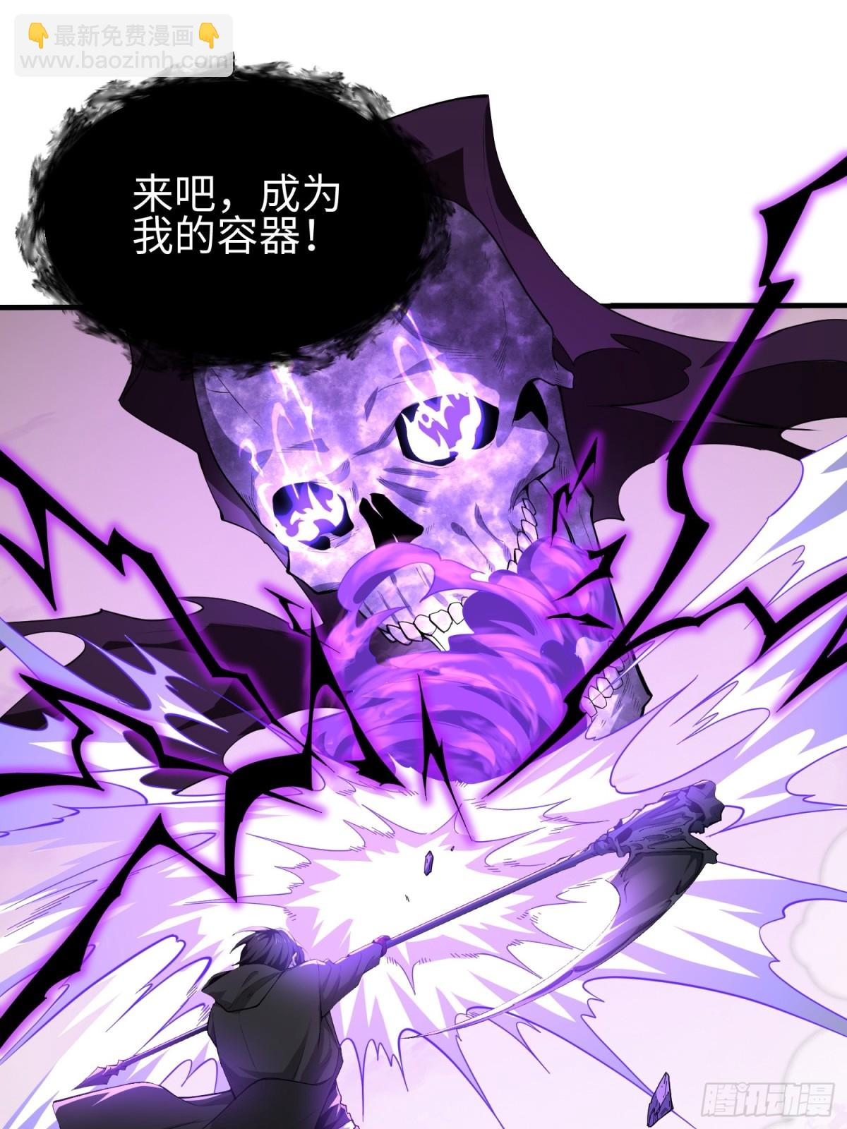 第四十四话 第一恶魔的力量(1/2)-第45话