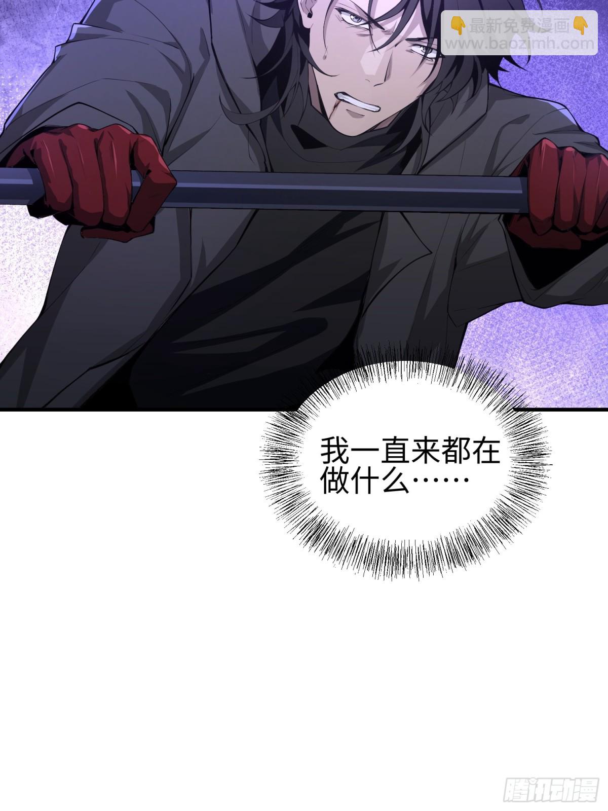 第四十四话 第一恶魔的力量(1/2)-第45话