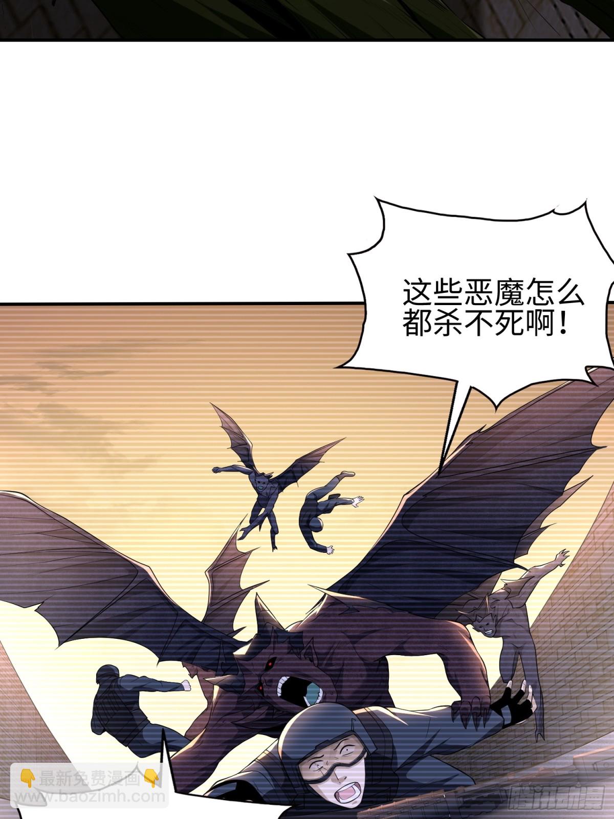 第四十四话 第一恶魔的力量(1/2)-第45话