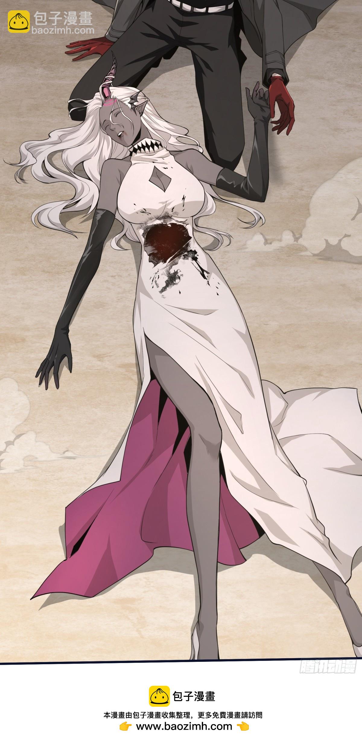 第四十四话 第一恶魔的力量(1/2)-第45话