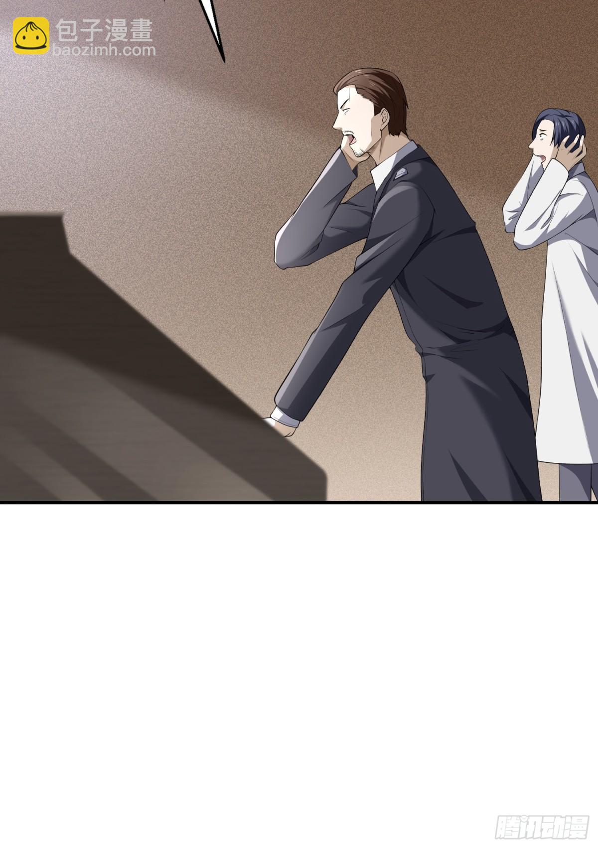 第四十四话 第一恶魔的力量(1/2)-第45话