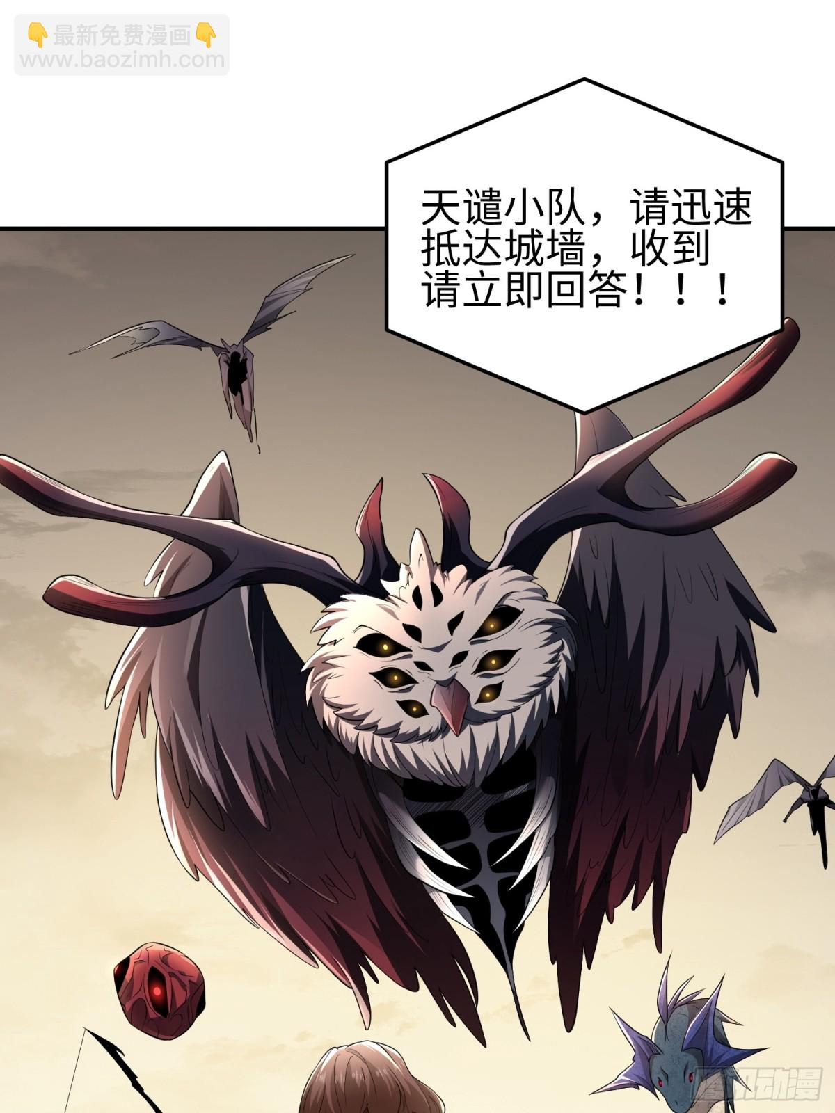 第四十四话 第一恶魔的力量(1/2)-第45话