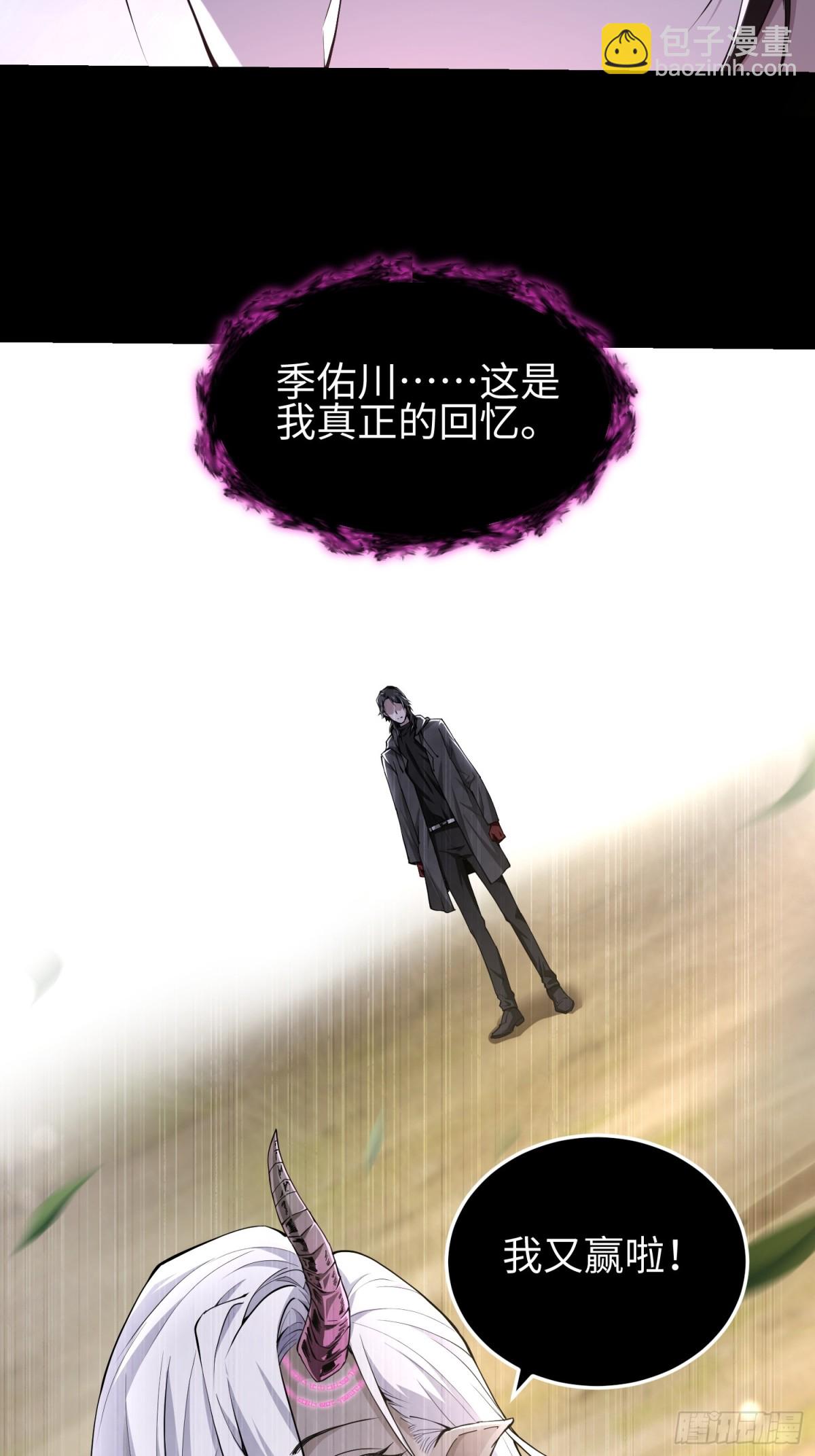 第四十六话 hi~季佑川！(1/2)-第47话