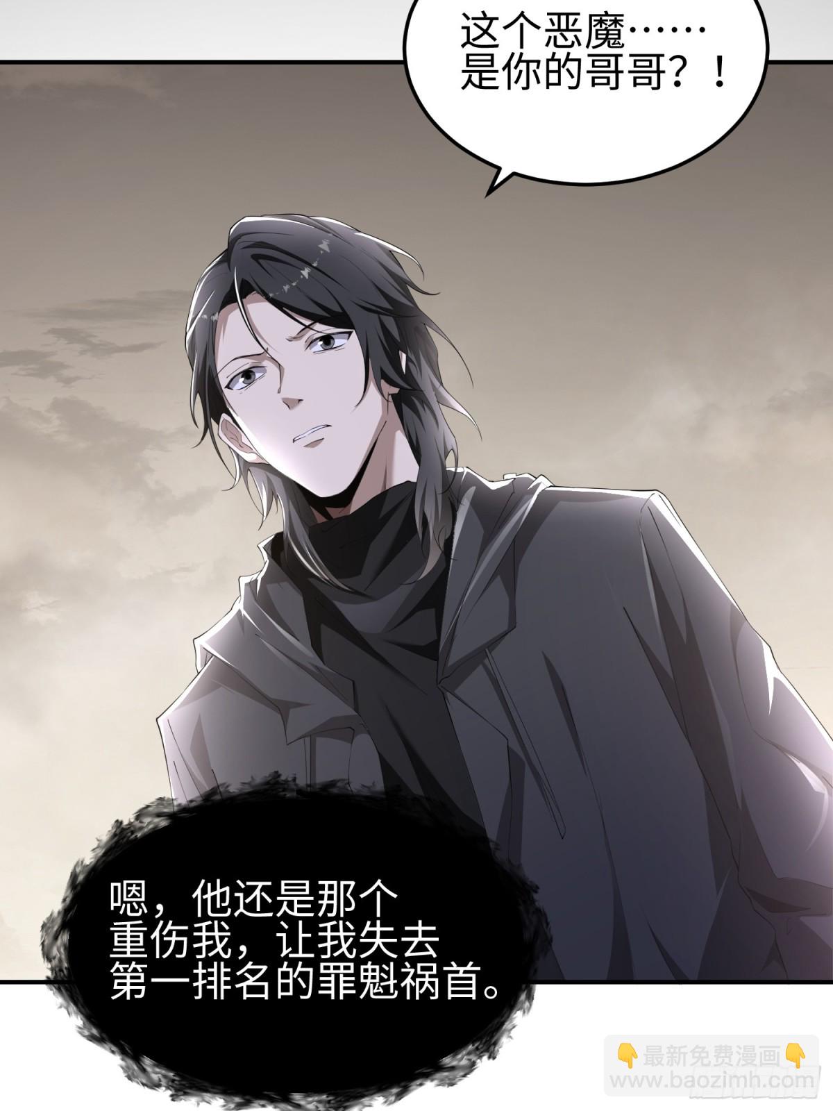 第四十六话 hi~季佑川！(1/2)-第47话