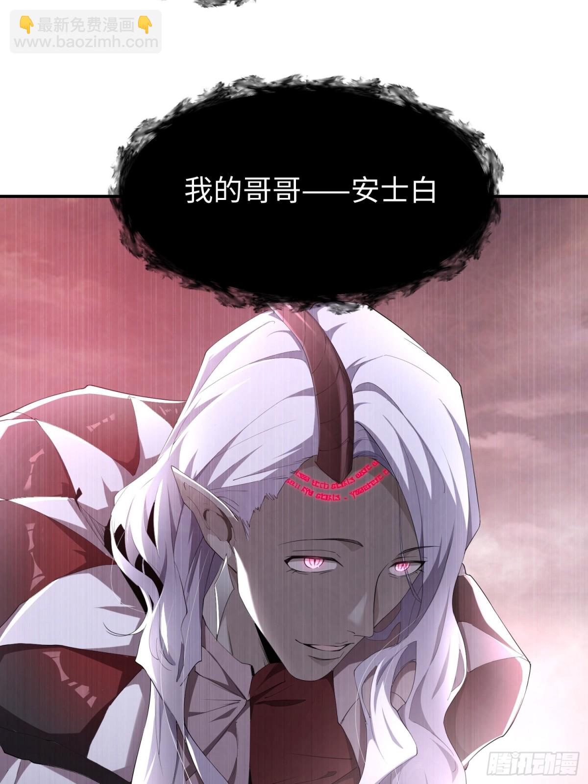 第四十六话 hi~季佑川！(1/2)-第47话