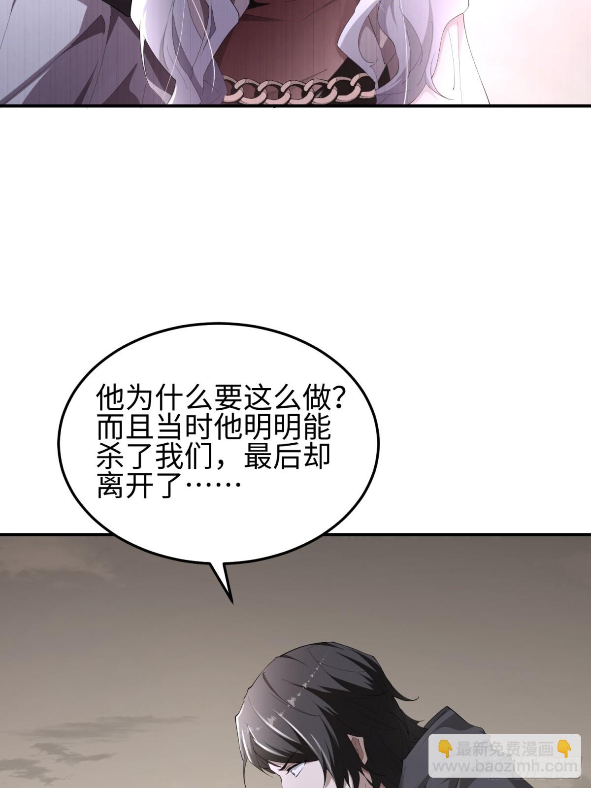 第四十六话 hi~季佑川！(1/2)-第47话