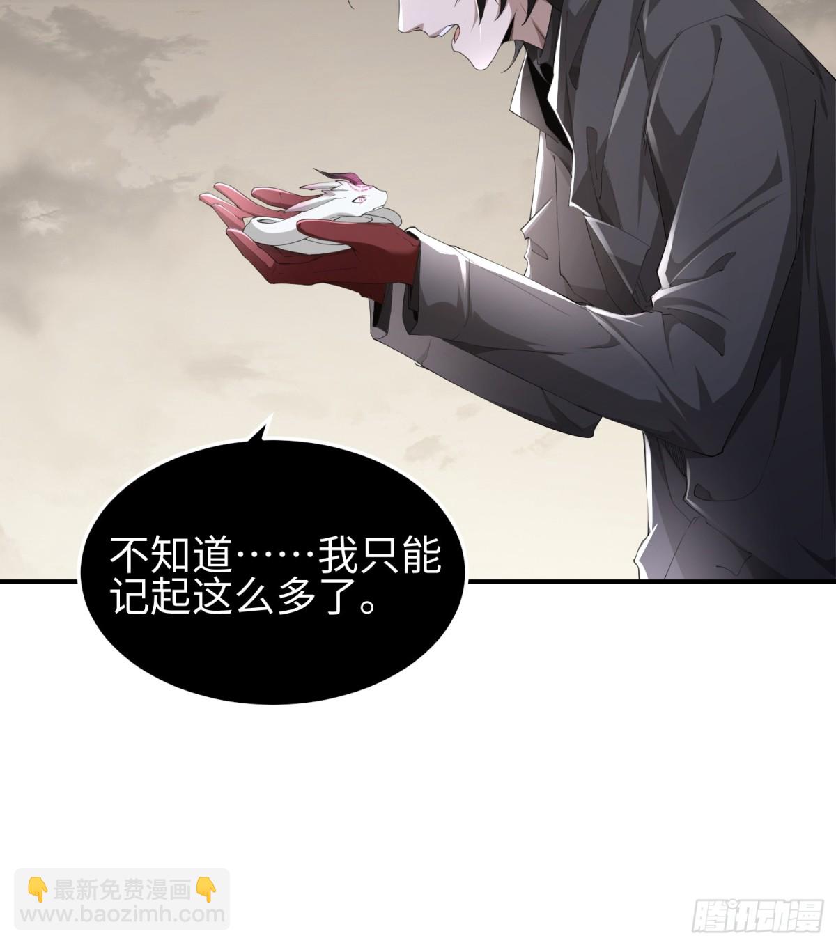 第四十六话 hi~季佑川！(1/2)-第47话