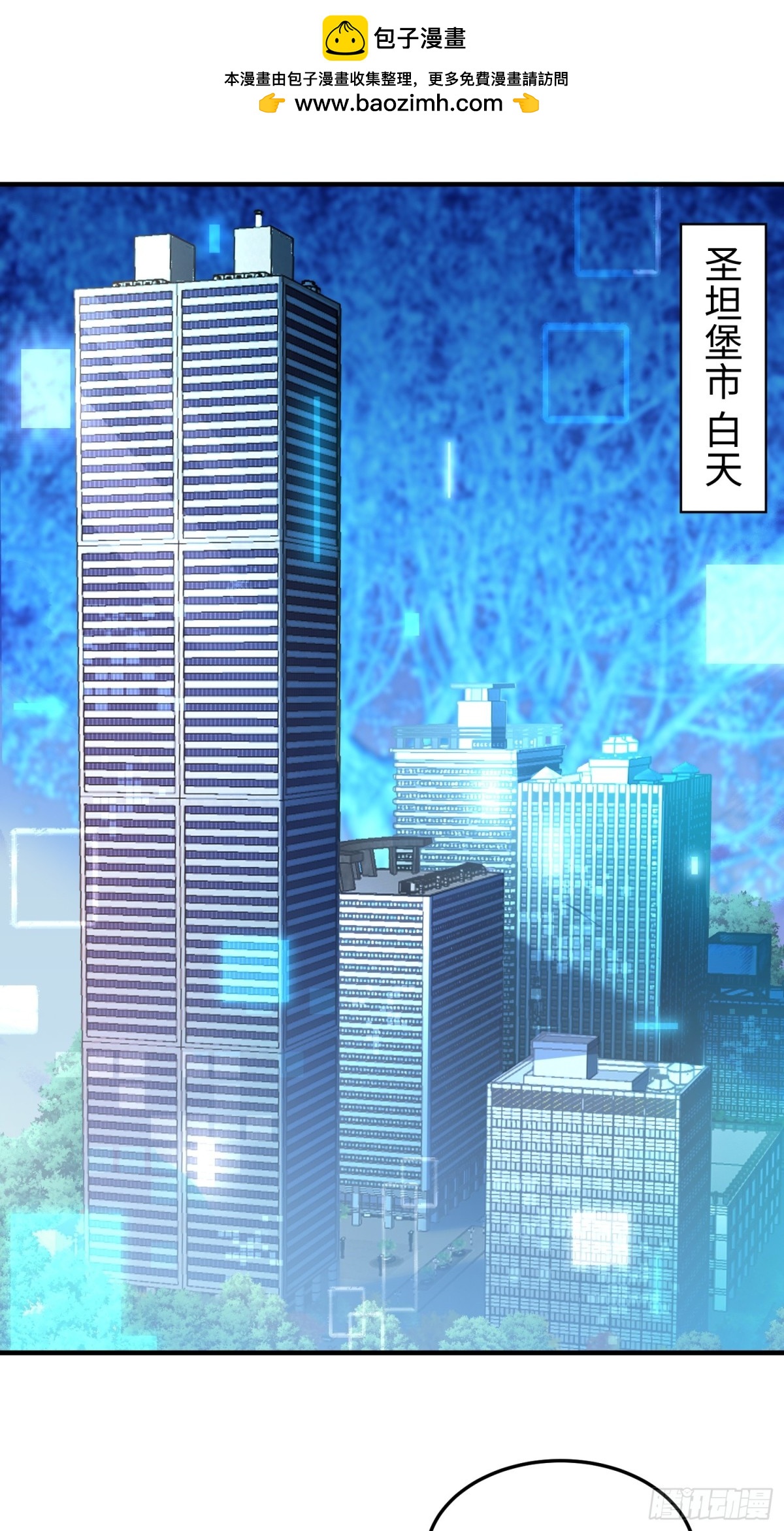 第四十六话 hi~季佑川！(1/2)-第47话