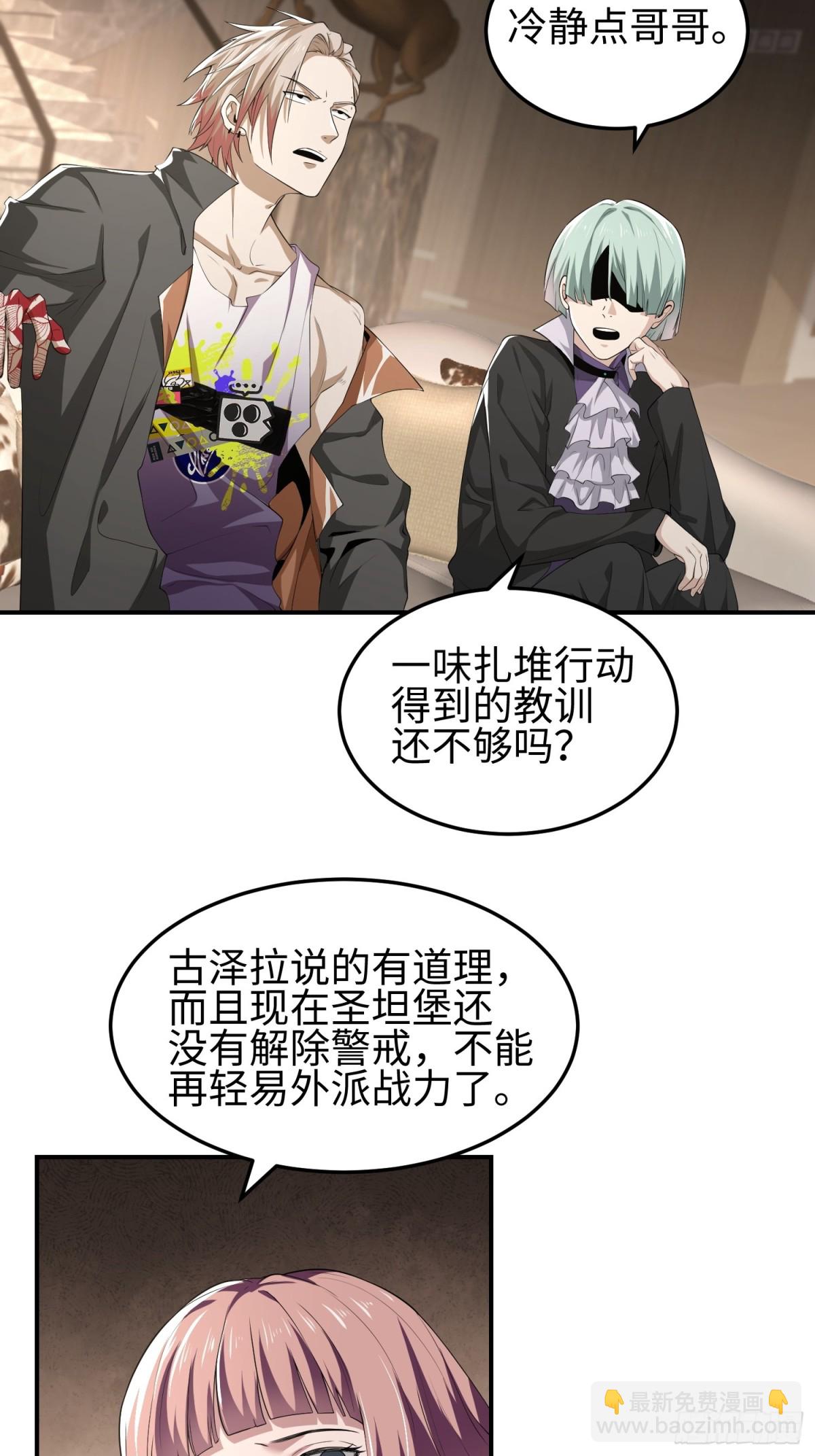 第四十六话 hi~季佑川！(1/2)-第47话