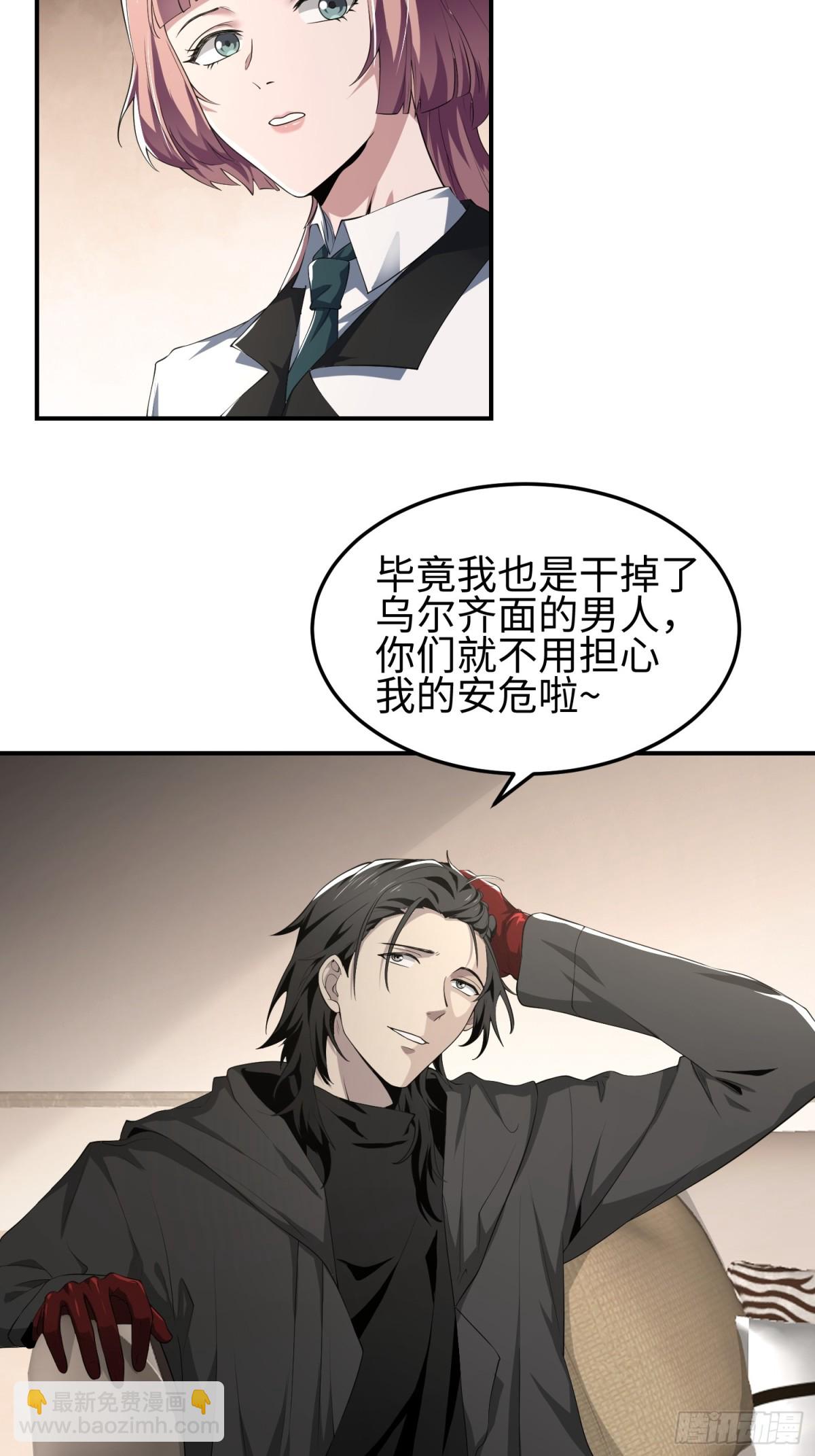 第四十六话 hi~季佑川！(1/2)-第47话