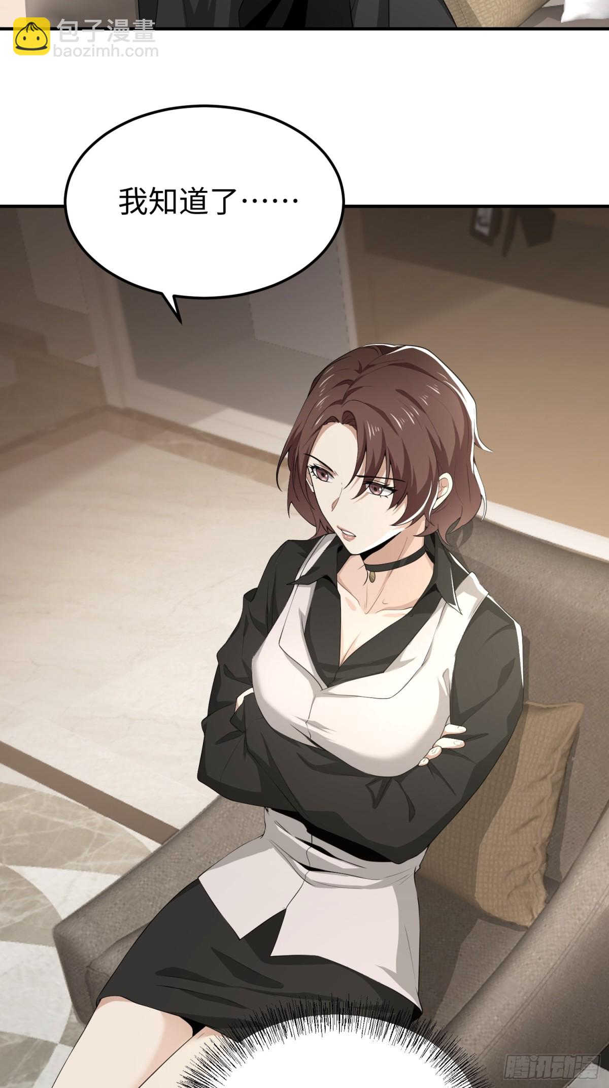 第四十六话 hi~季佑川！(1/2)-第47话