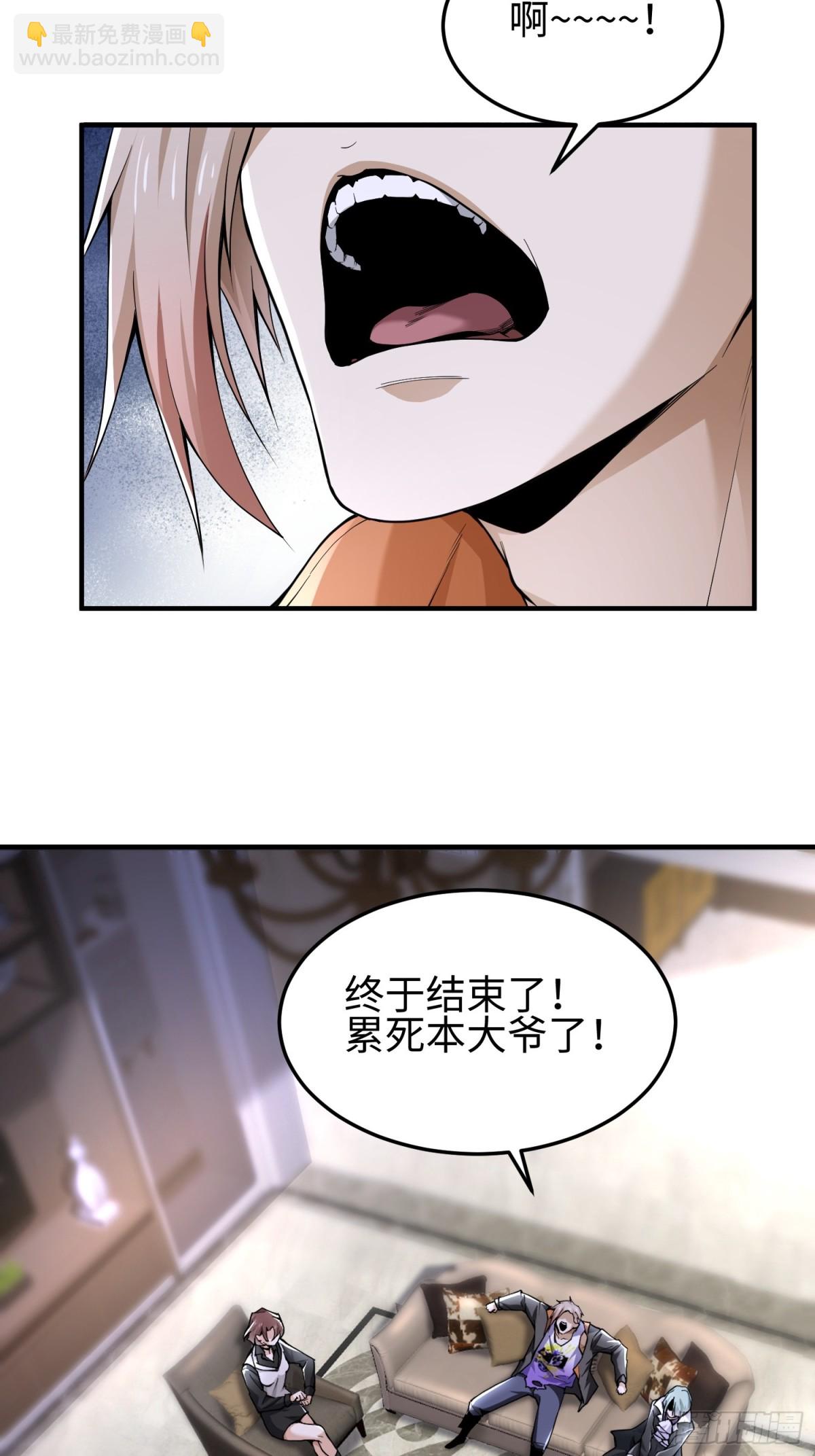 第四十六话 hi~季佑川！(1/2)-第47话