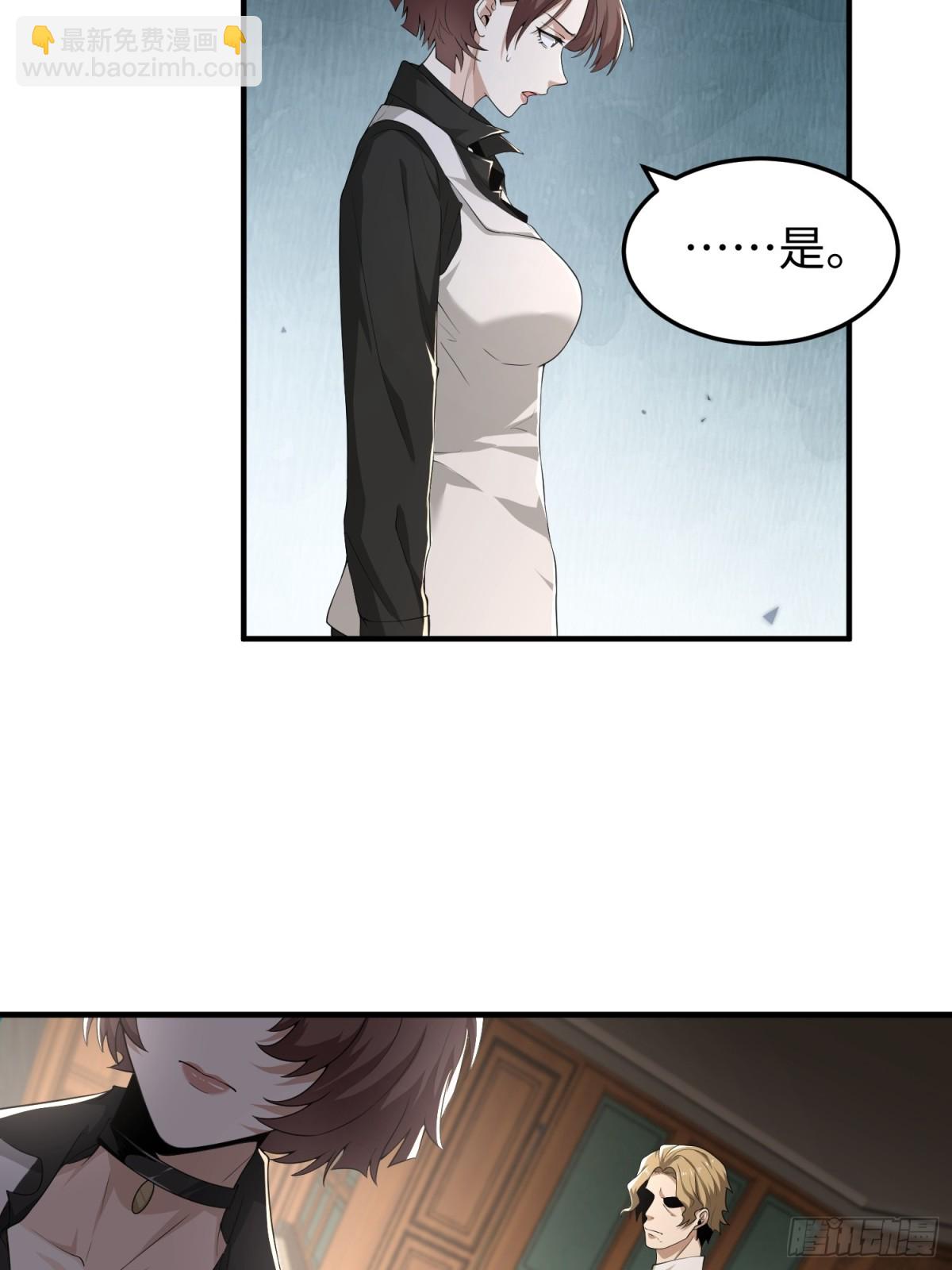 第四十六话 hi~季佑川！(1/2)-第47话