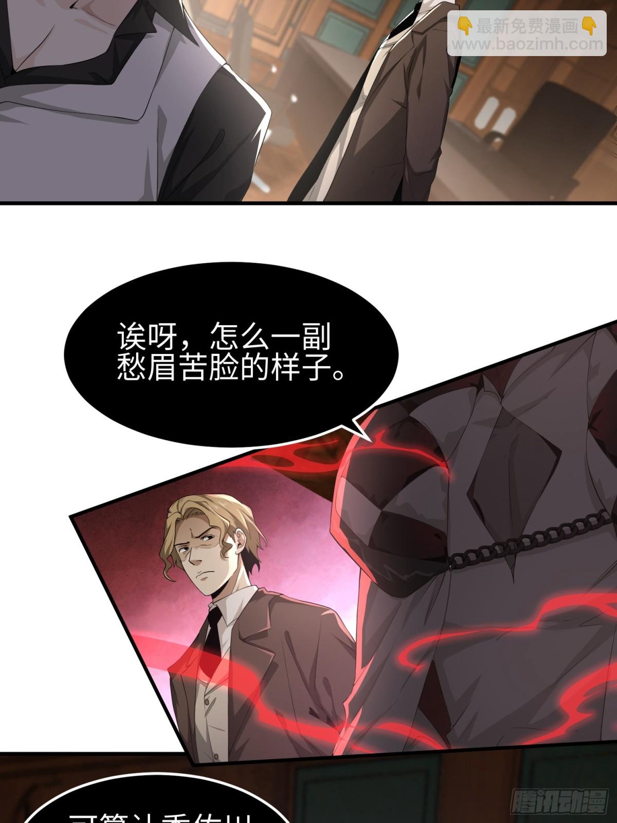 第四十六话 hi~季佑川！(1/2)-第47话