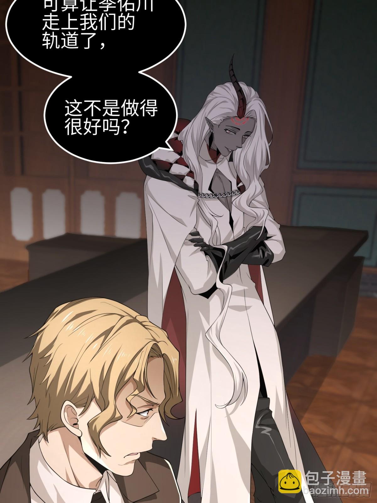 第四十六话 hi~季佑川！(1/2)-第47话