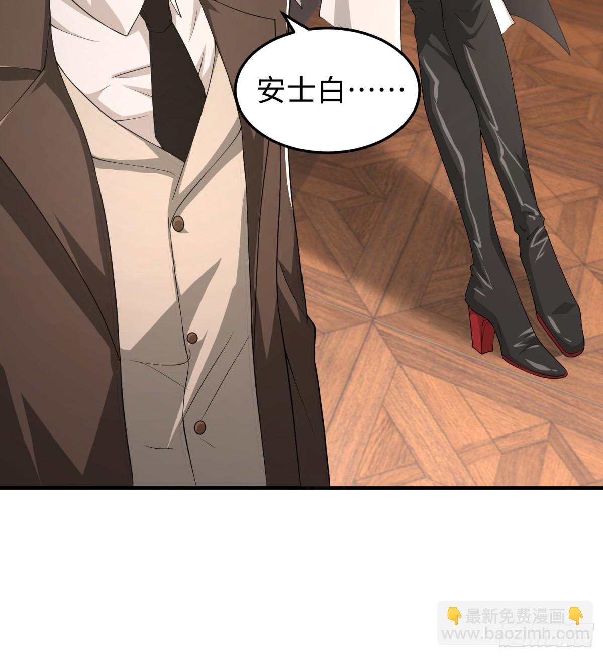 第四十六话 hi~季佑川！(1/2)-第47话