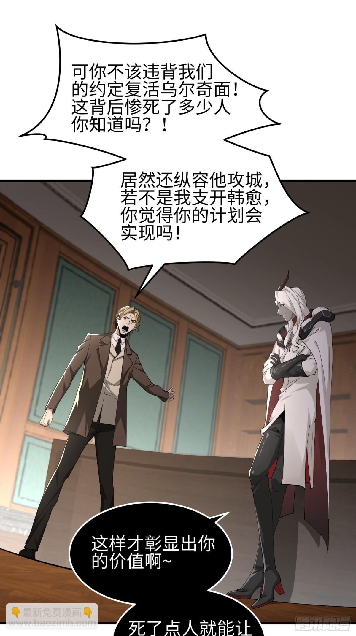 第四十六话 hi~季佑川！(1/2)-第47话