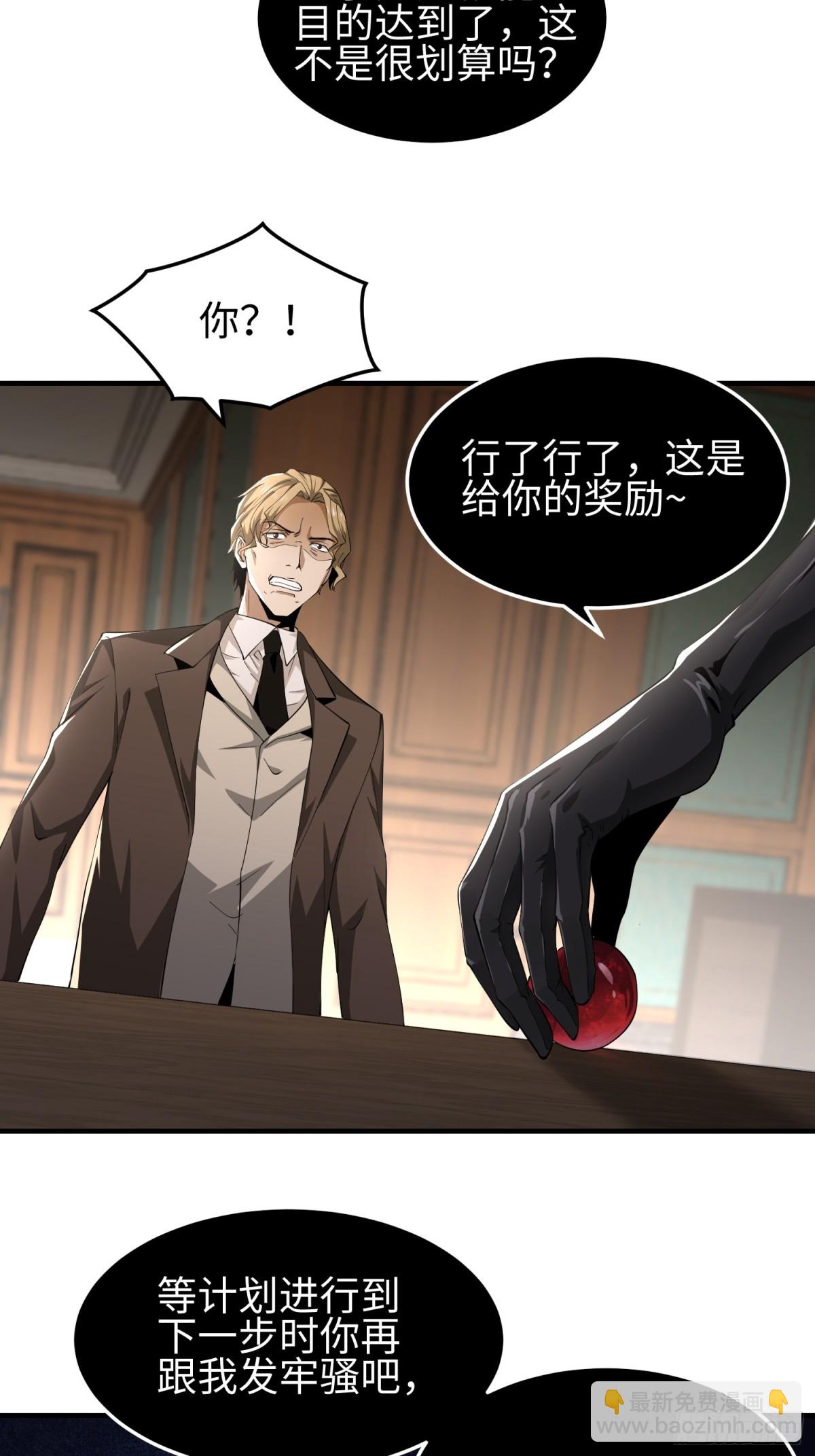 第四十六话 hi~季佑川！(1/2)-第47话