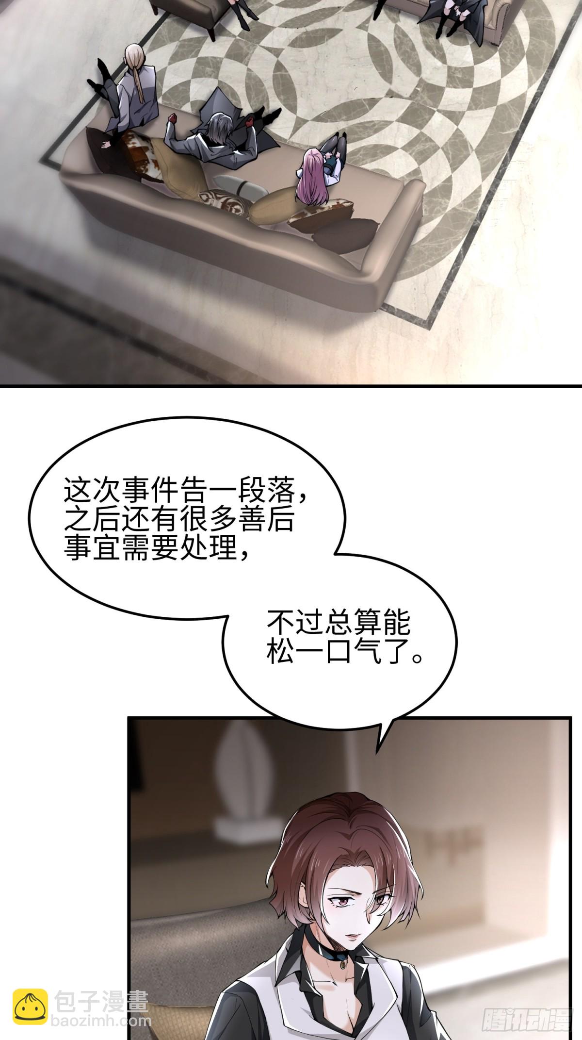 第四十六话 hi~季佑川！(1/2)-第47话