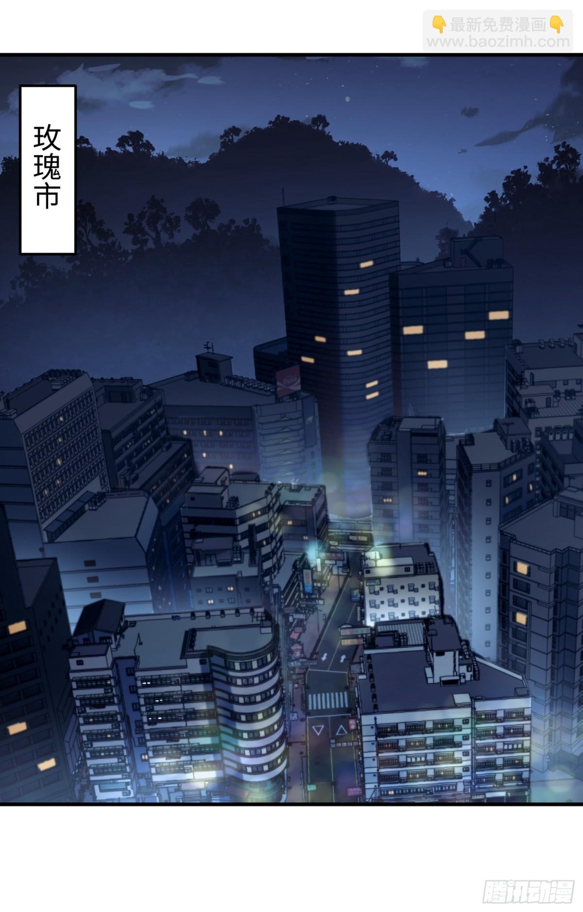 第四十六话 hi~季佑川！(1/2)-第47话