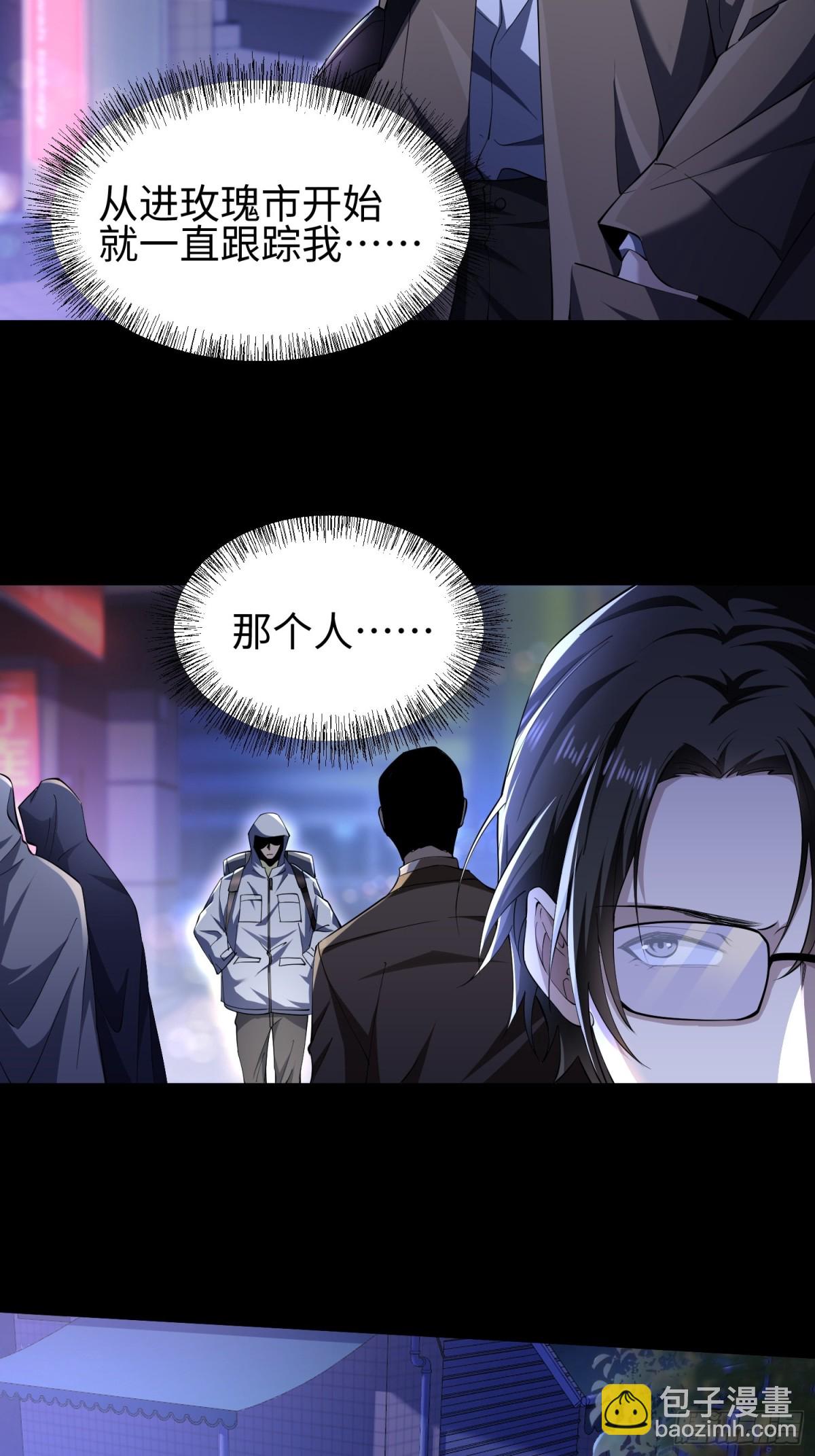 第四十六话 hi~季佑川！(1/2)-第47话