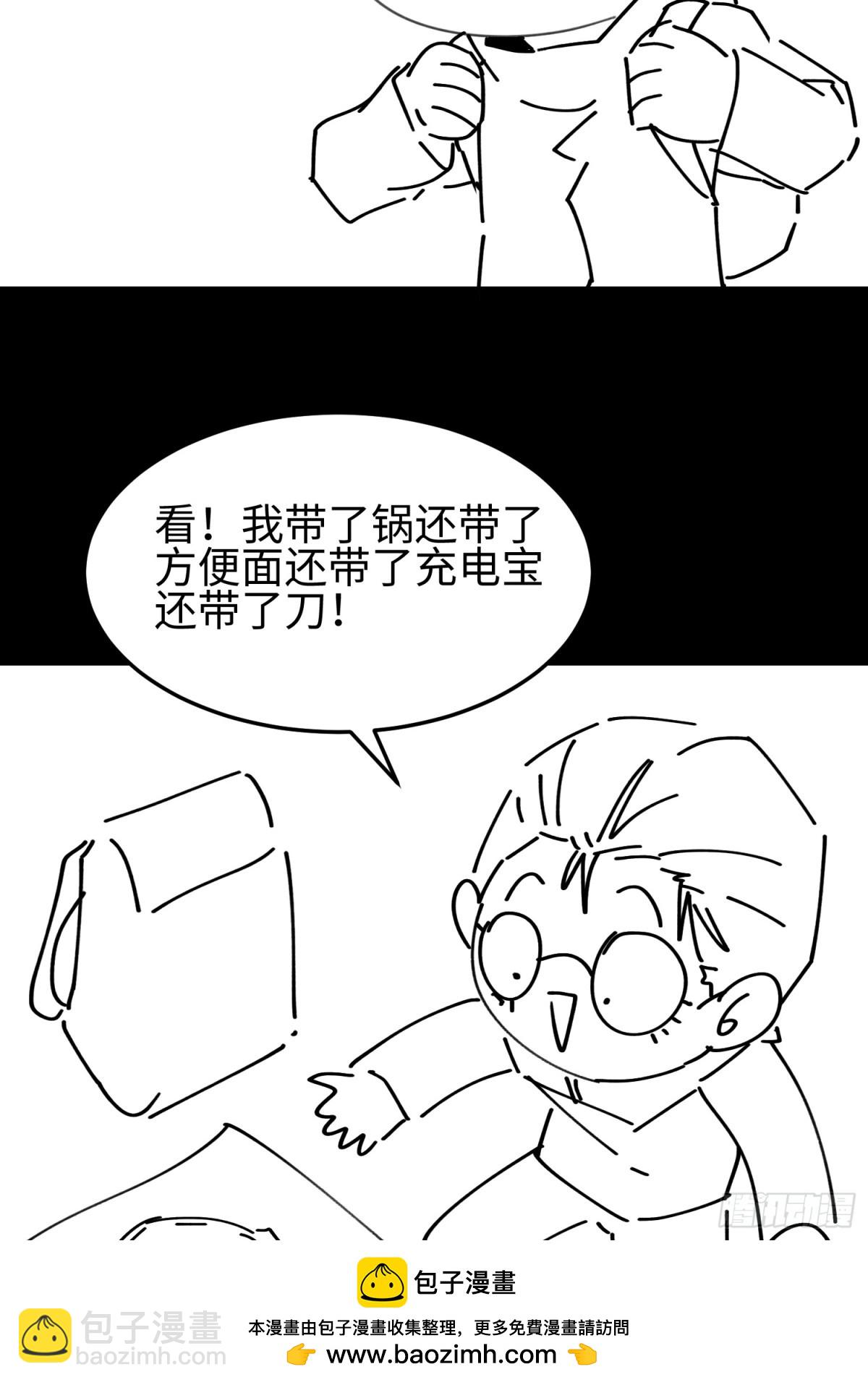 第四十六话 hi~季佑川！(1/2)-第47话