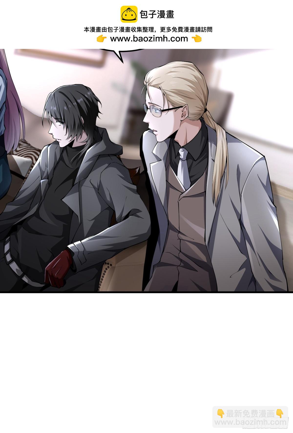 第四十六话 hi~季佑川！(1/2)-第47话