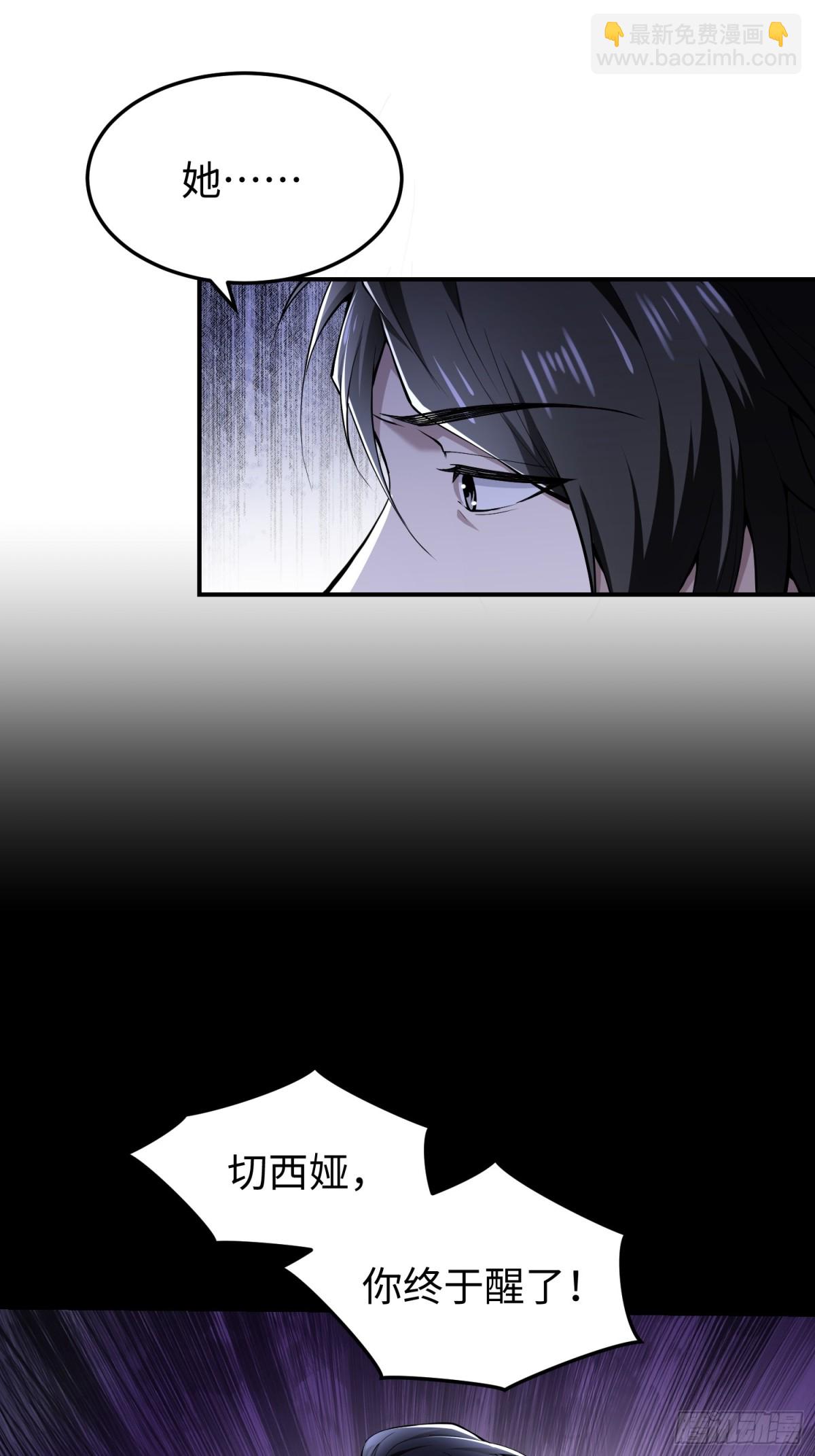 第四十六话 hi~季佑川！(1/2)-第47话