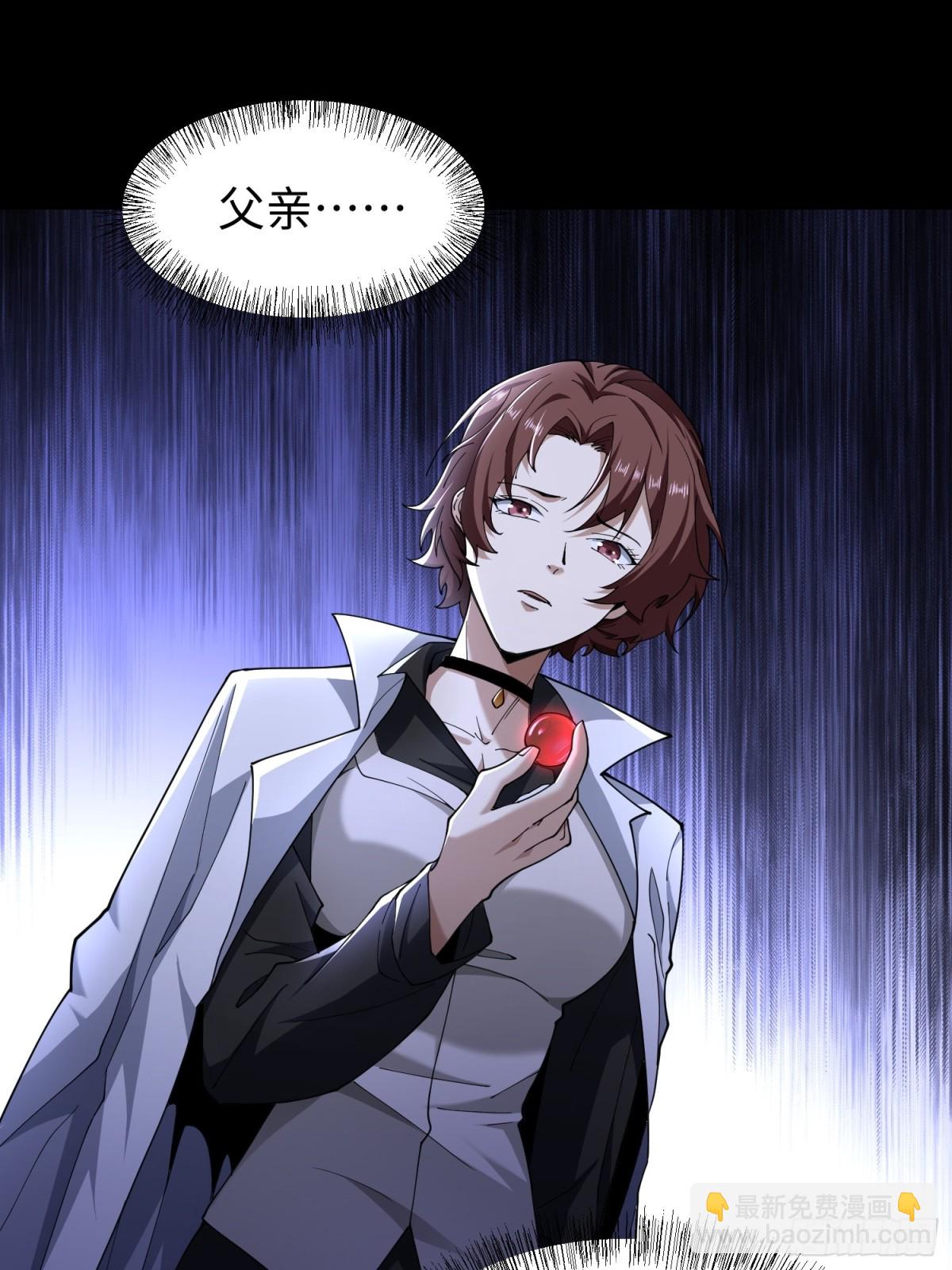 第四十八话 大哥哥~你好臭啊~(1/2)-第49话