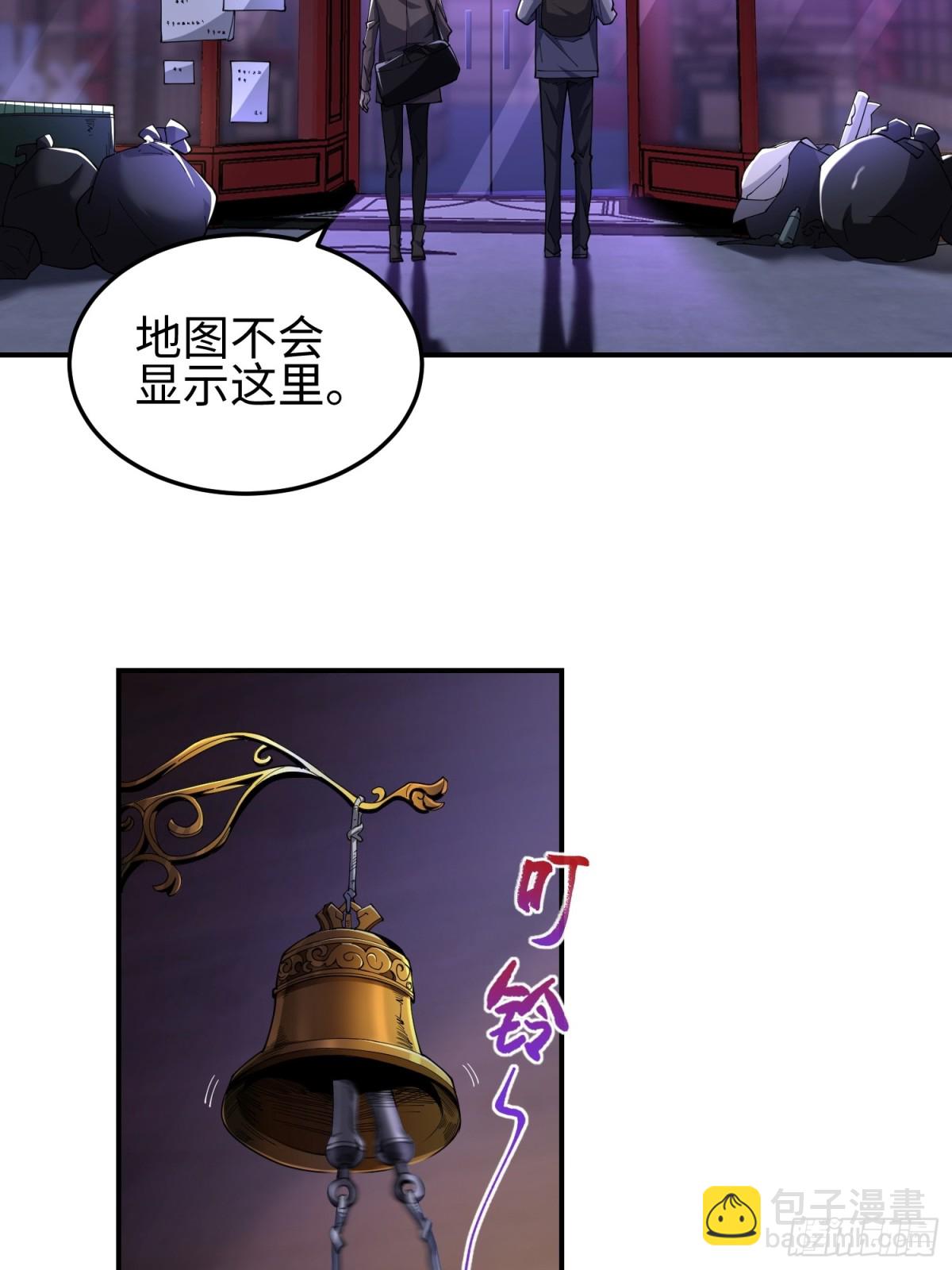 第四十八话 大哥哥~你好臭啊~(1/2)-第49话