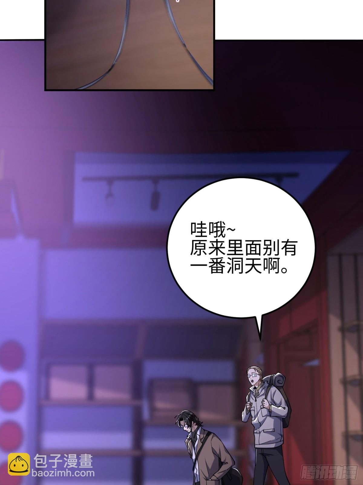 第四十八话 大哥哥~你好臭啊~(1/2)-第49话