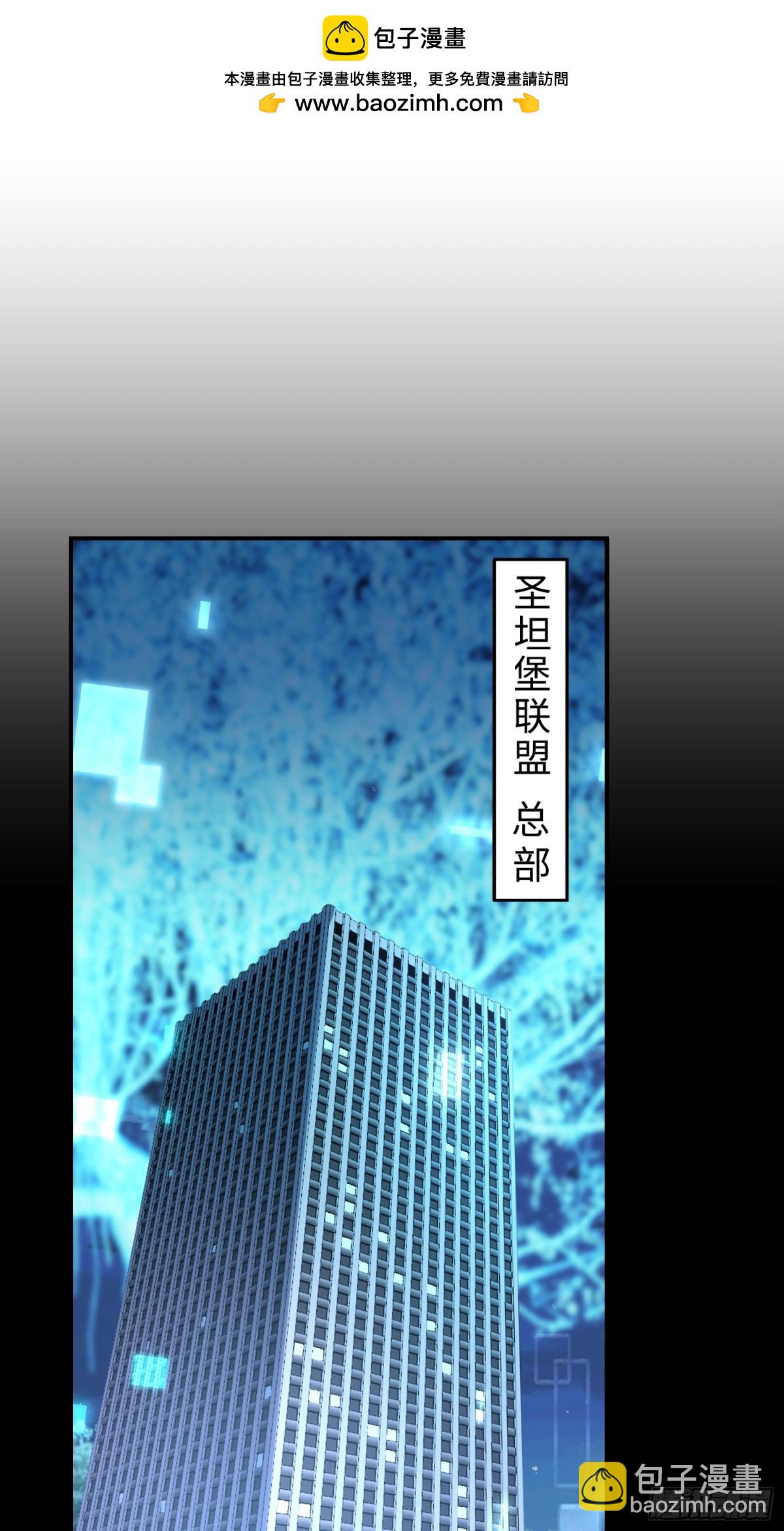 第四十八话 大哥哥~你好臭啊~(1/2)-第49话