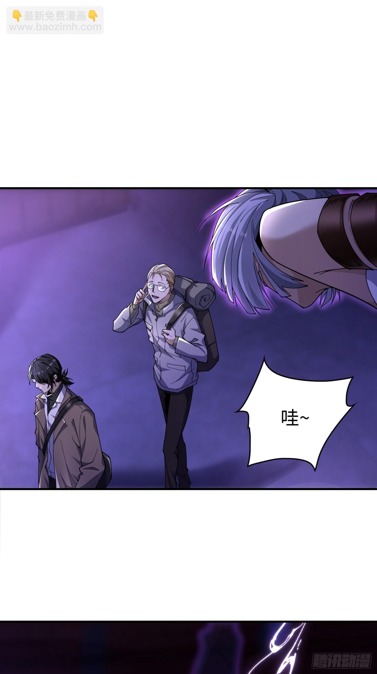 第四十八话 大哥哥~你好臭啊~(1/2)-第49话