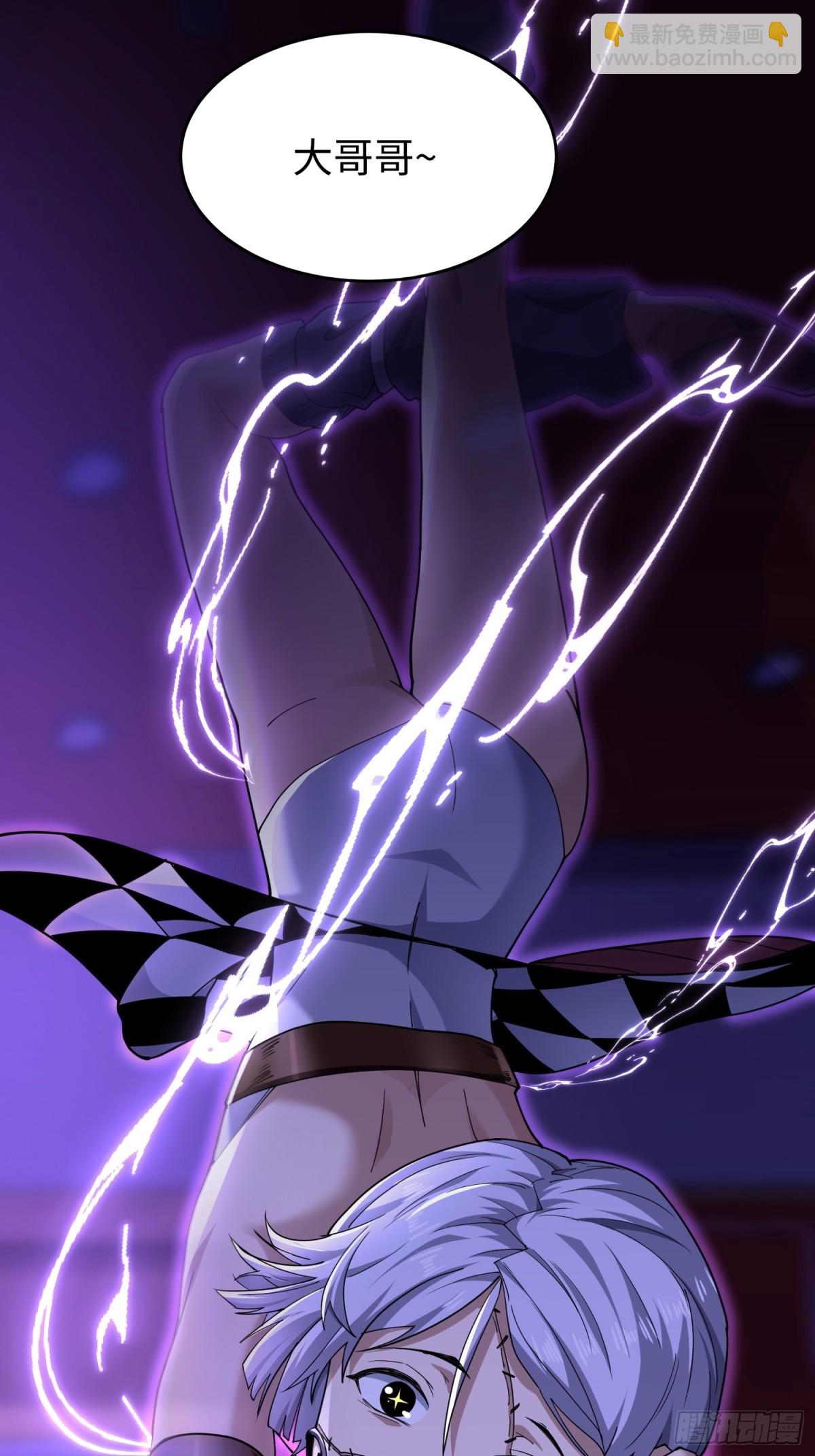 第四十八话 大哥哥~你好臭啊~(1/2)-第49话