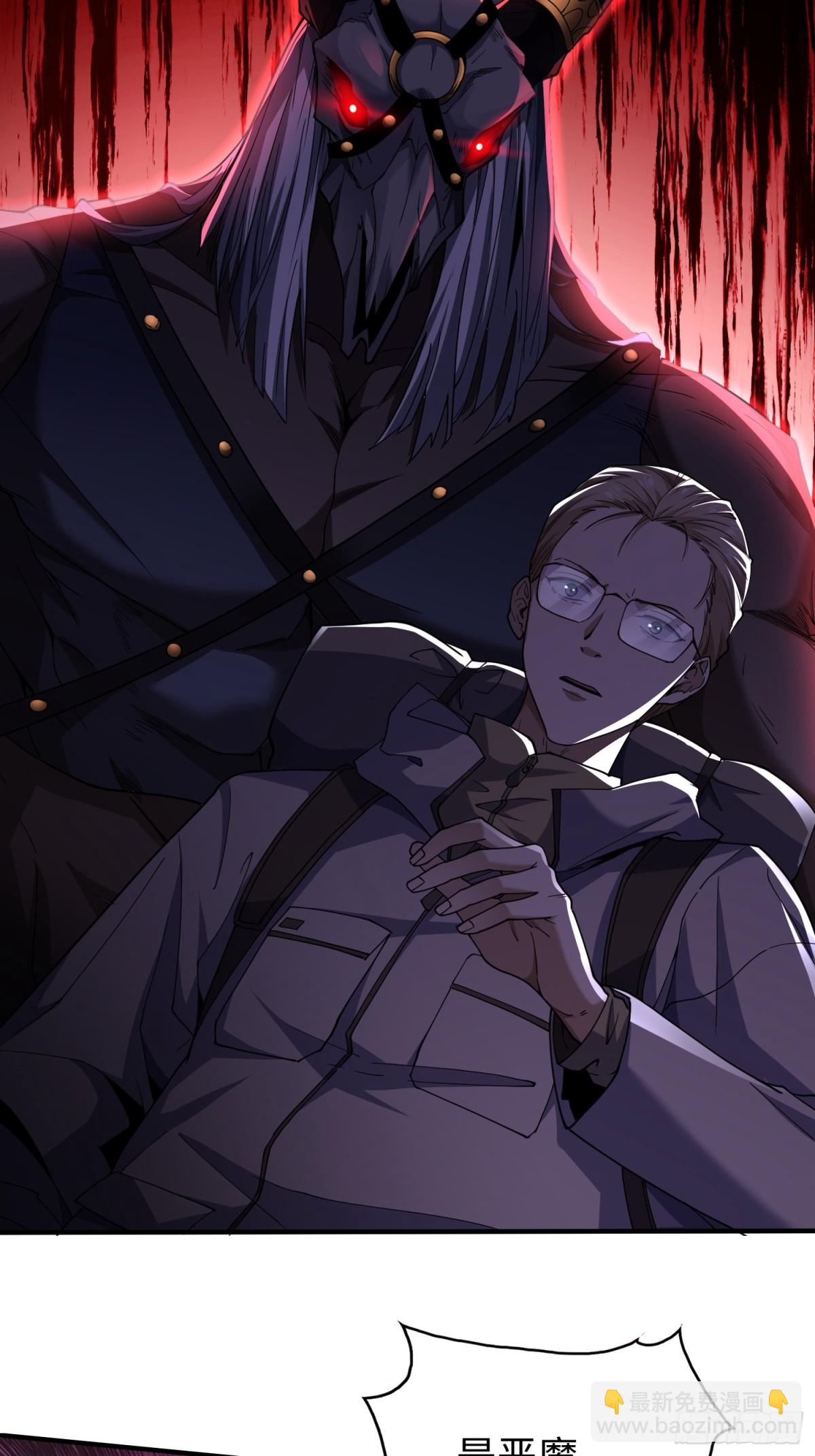 第四十八话 大哥哥~你好臭啊~(1/2)-第49话